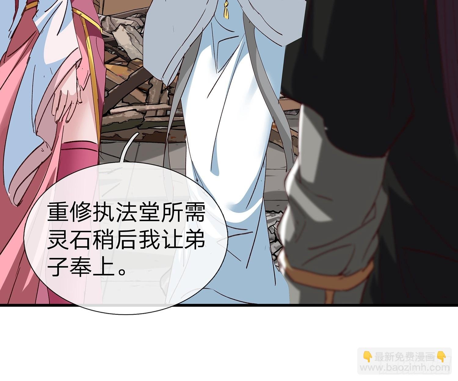 第89话