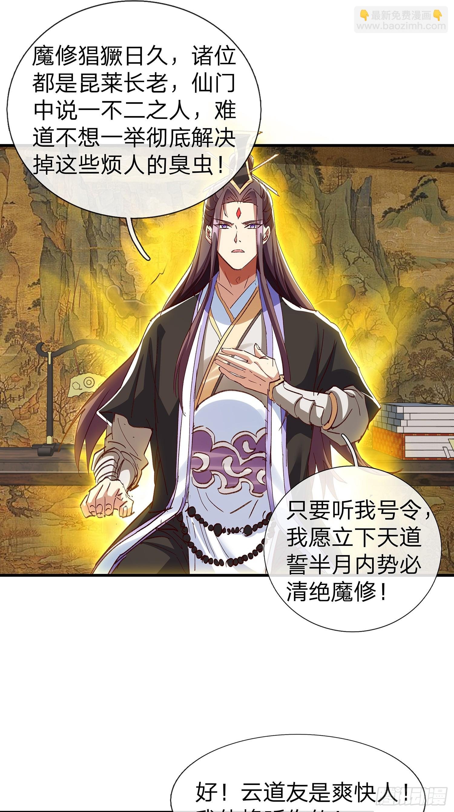 第89话
