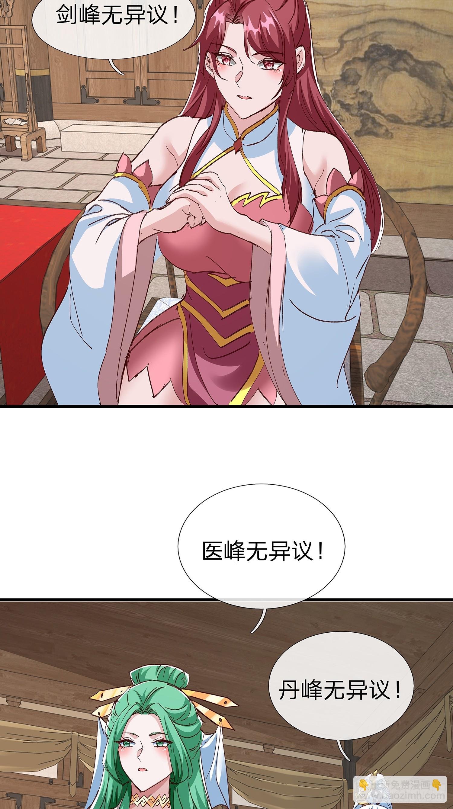 第89话