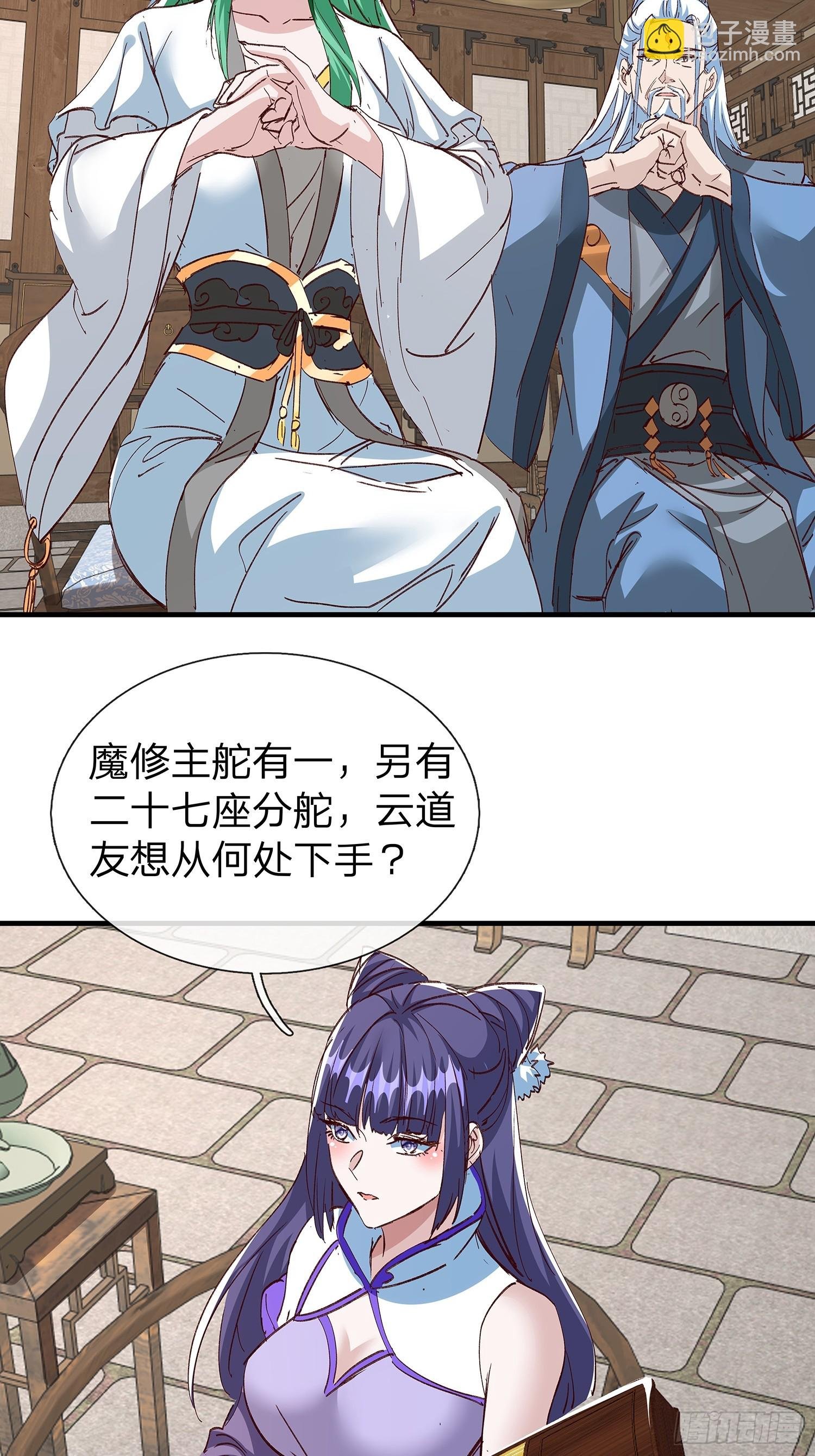 第89话