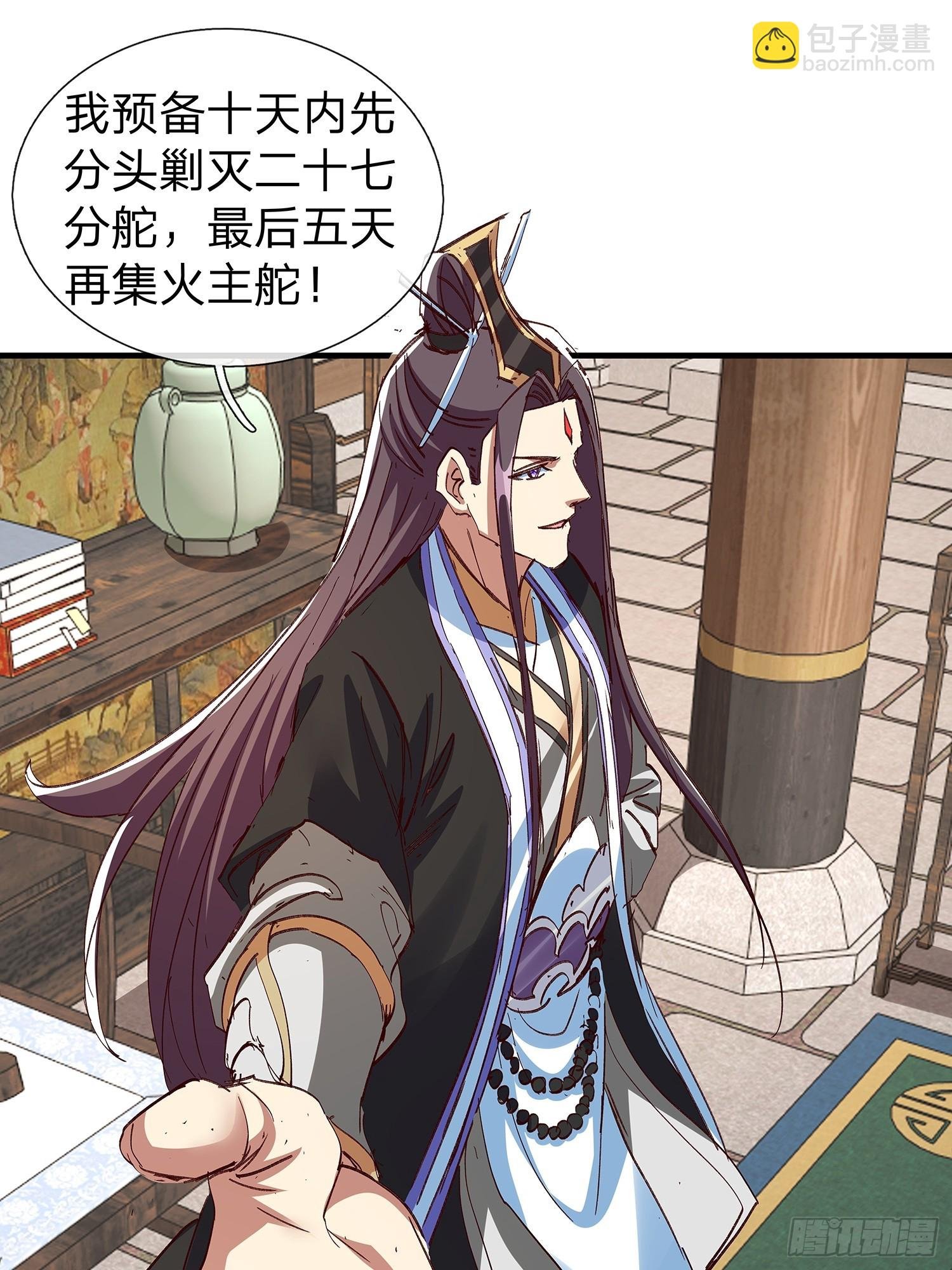 第89话
