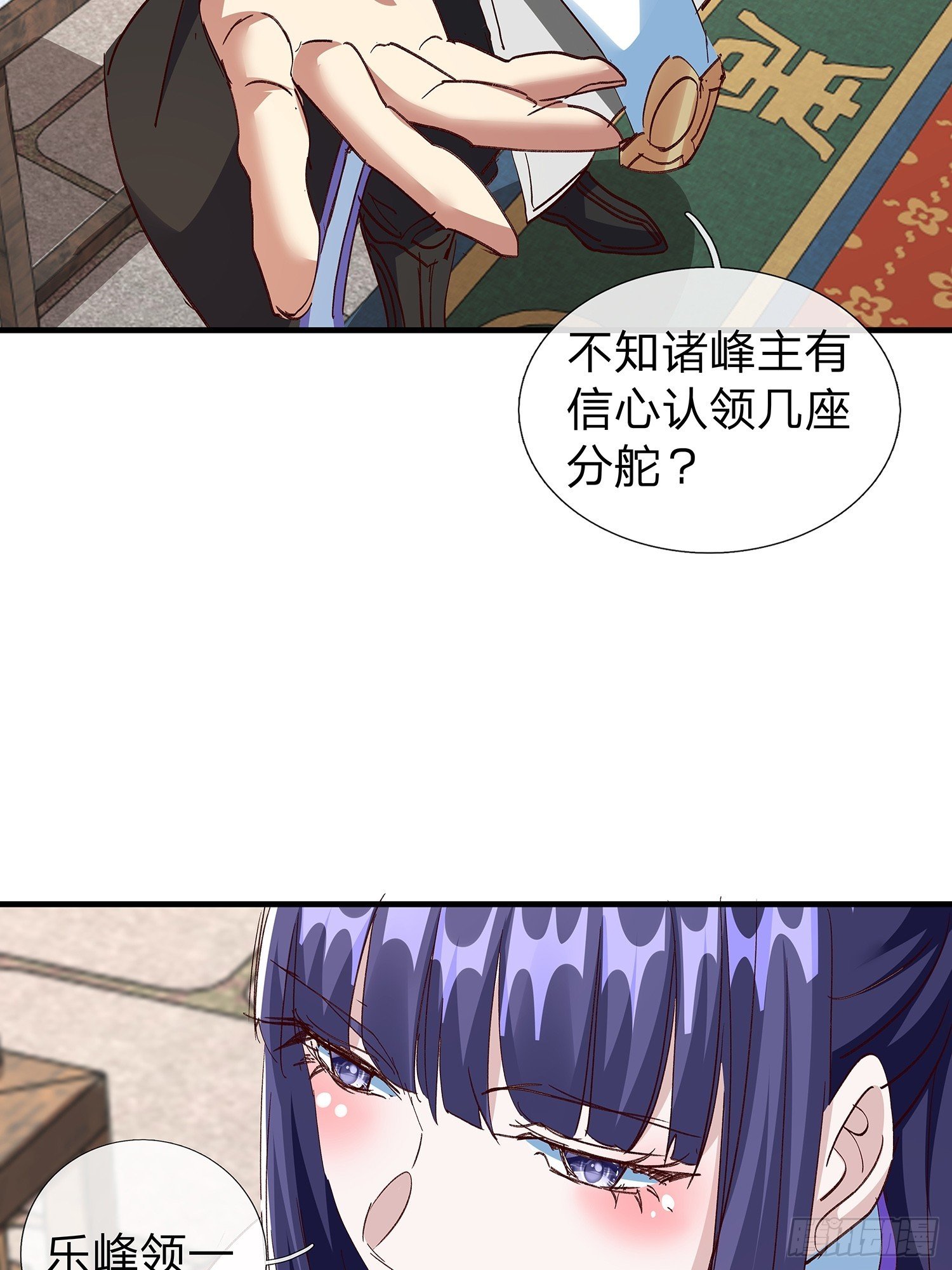 第89话