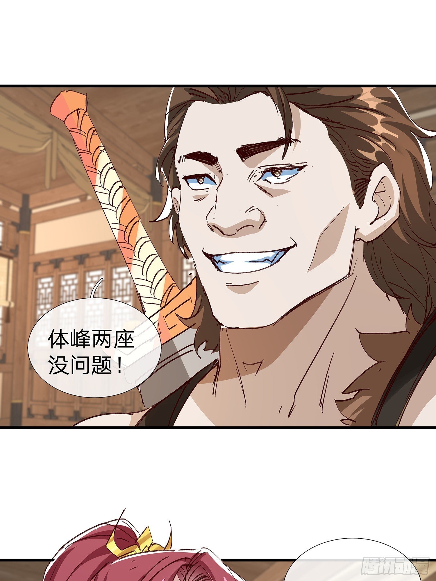 第89话