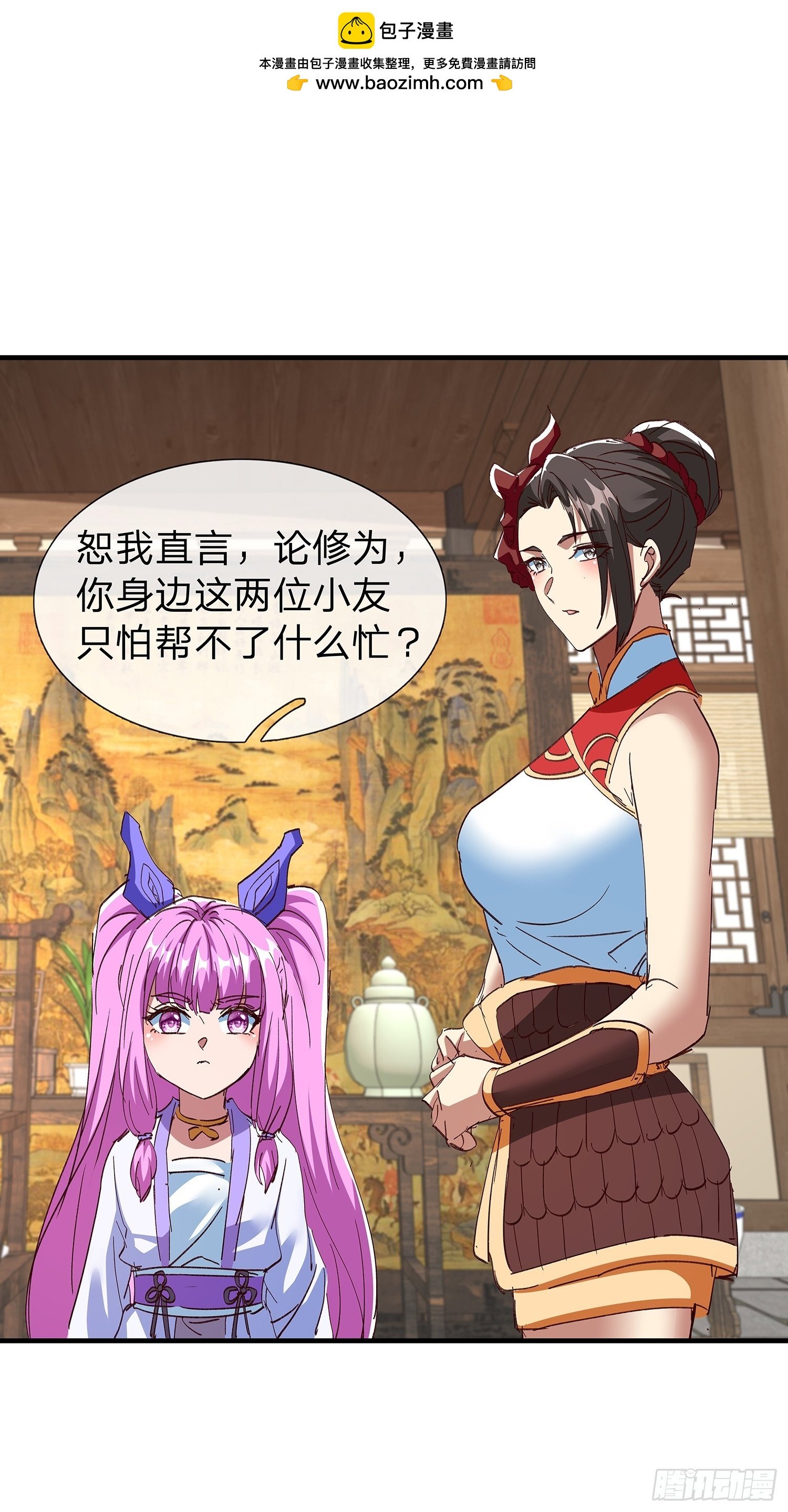第90话