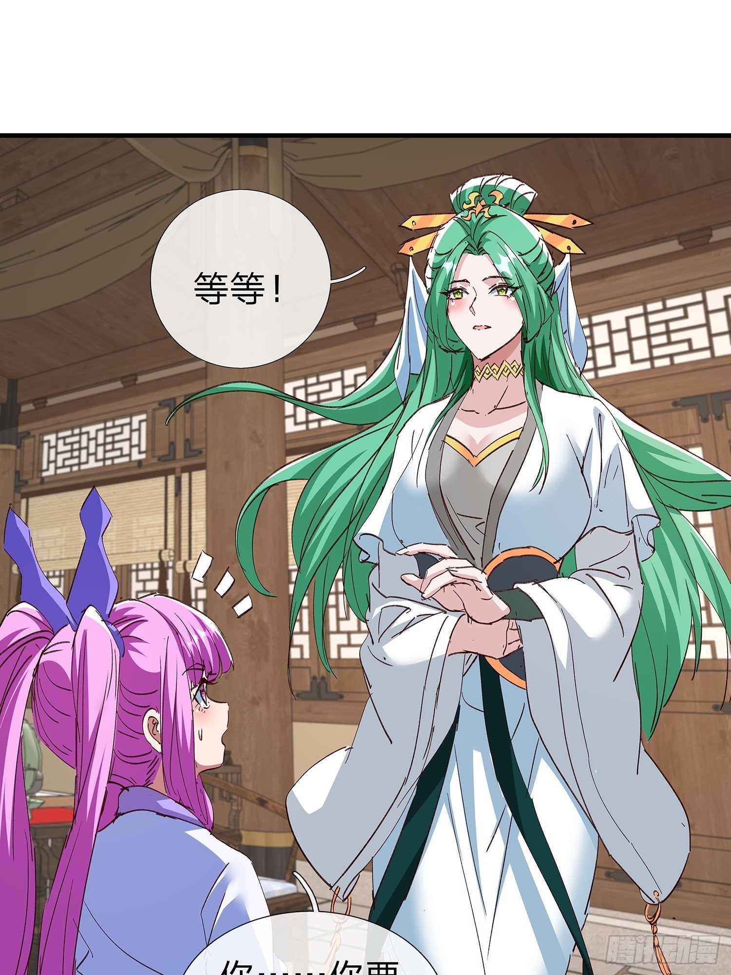 第90话