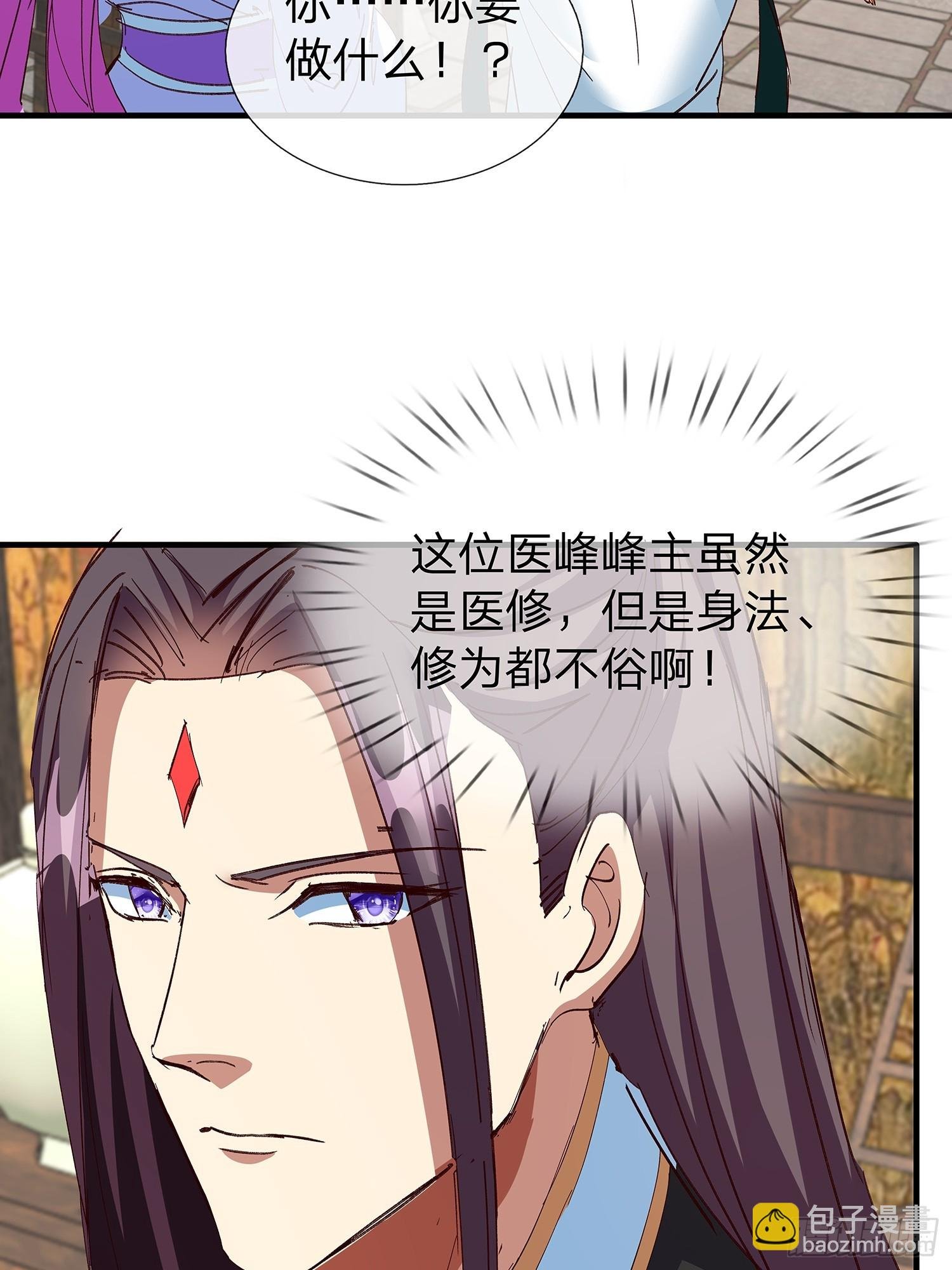 第90话