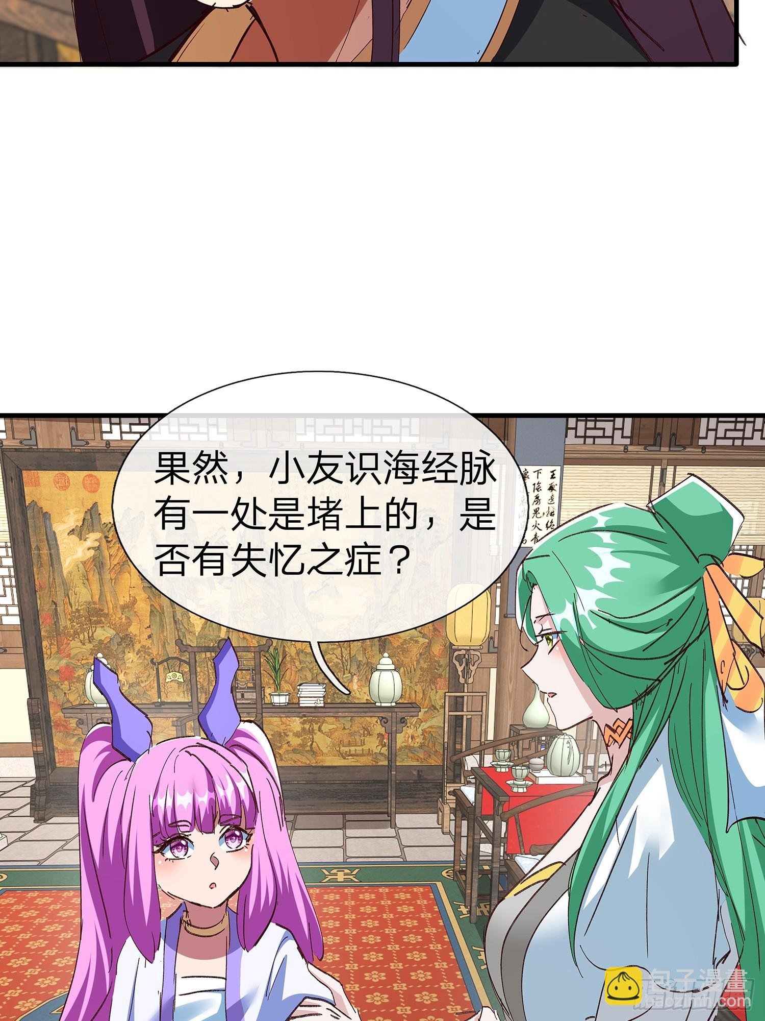 第90话