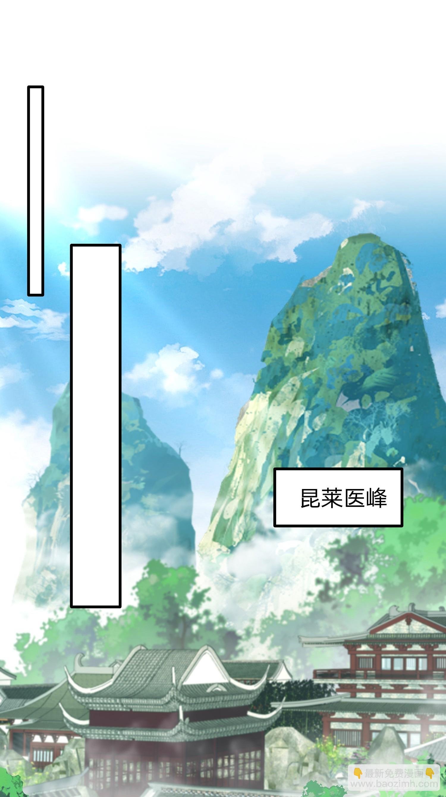 第90话