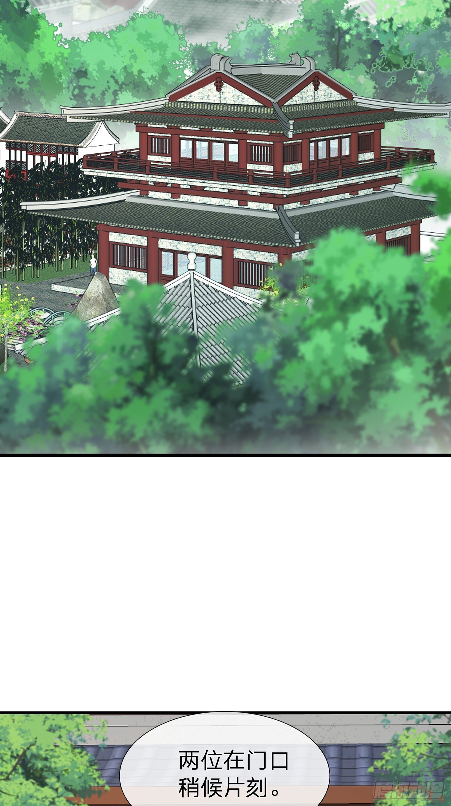 第90话