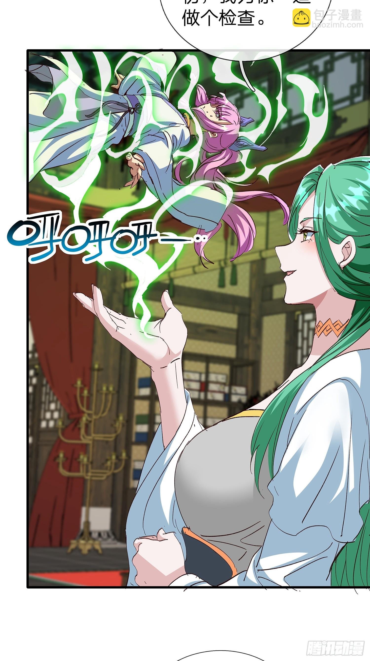 第90话