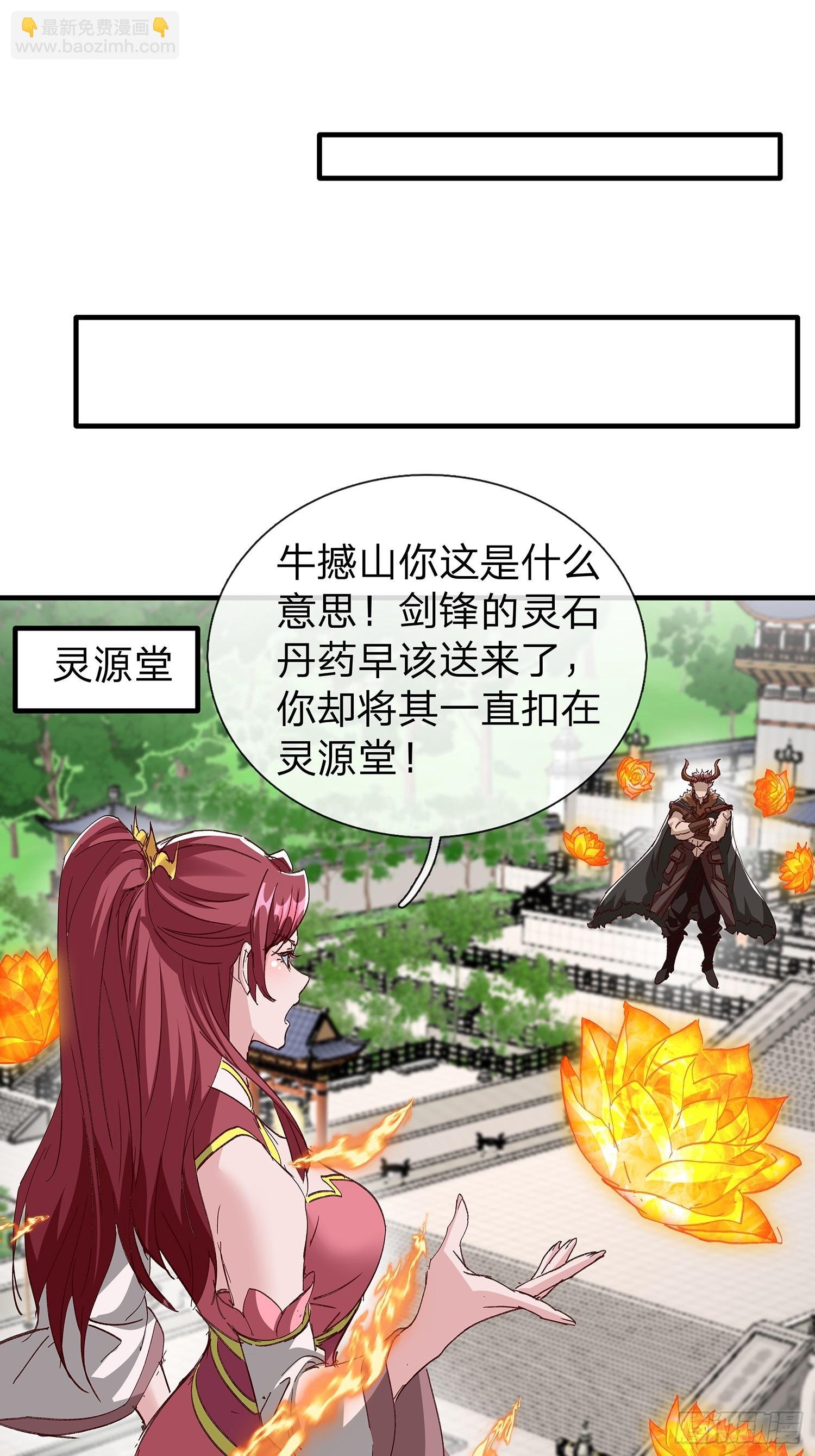 第90话