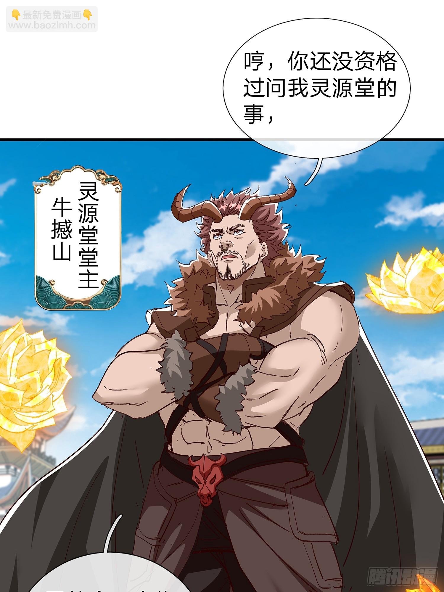 第90话