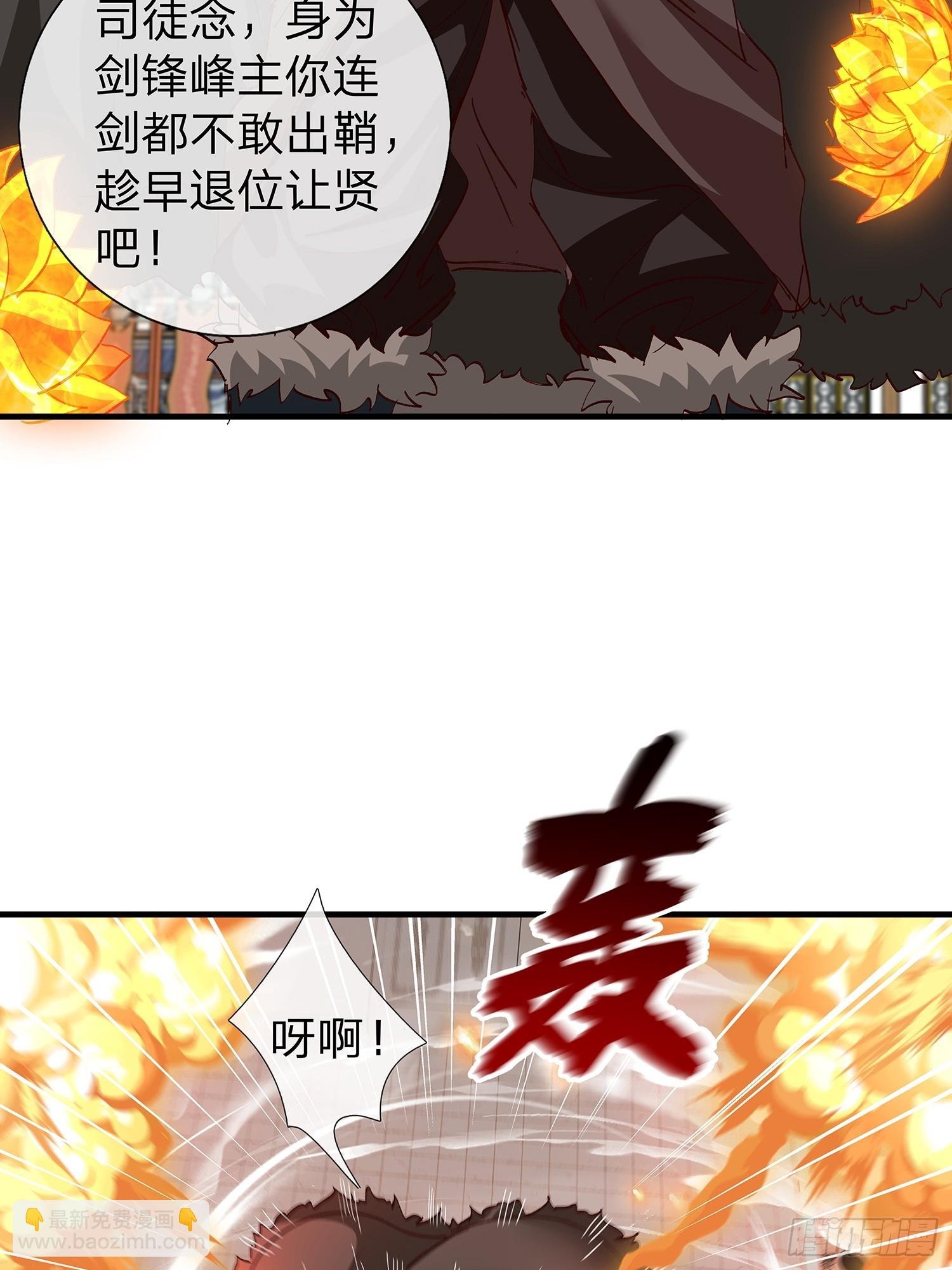 第90话