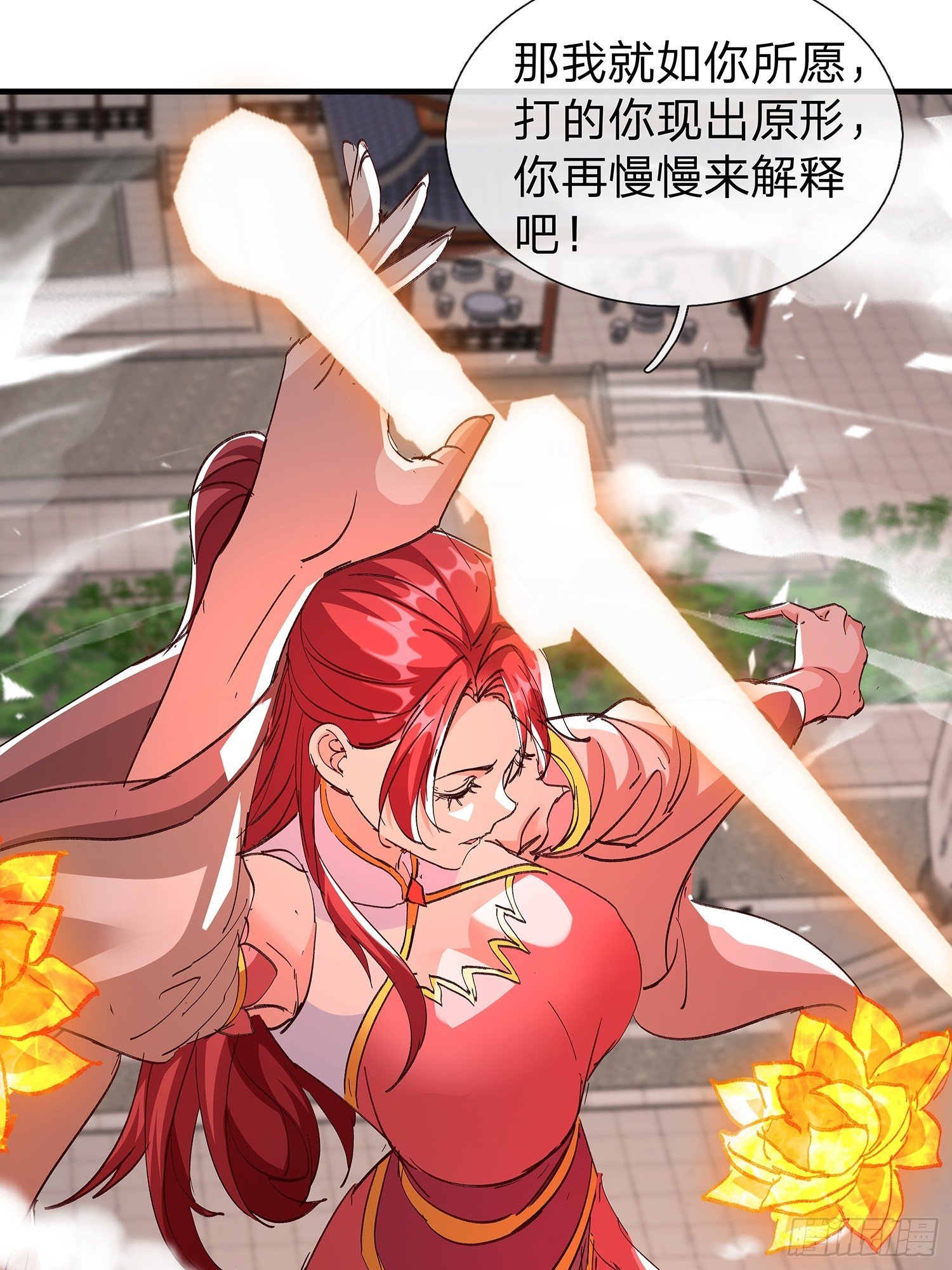 第90话