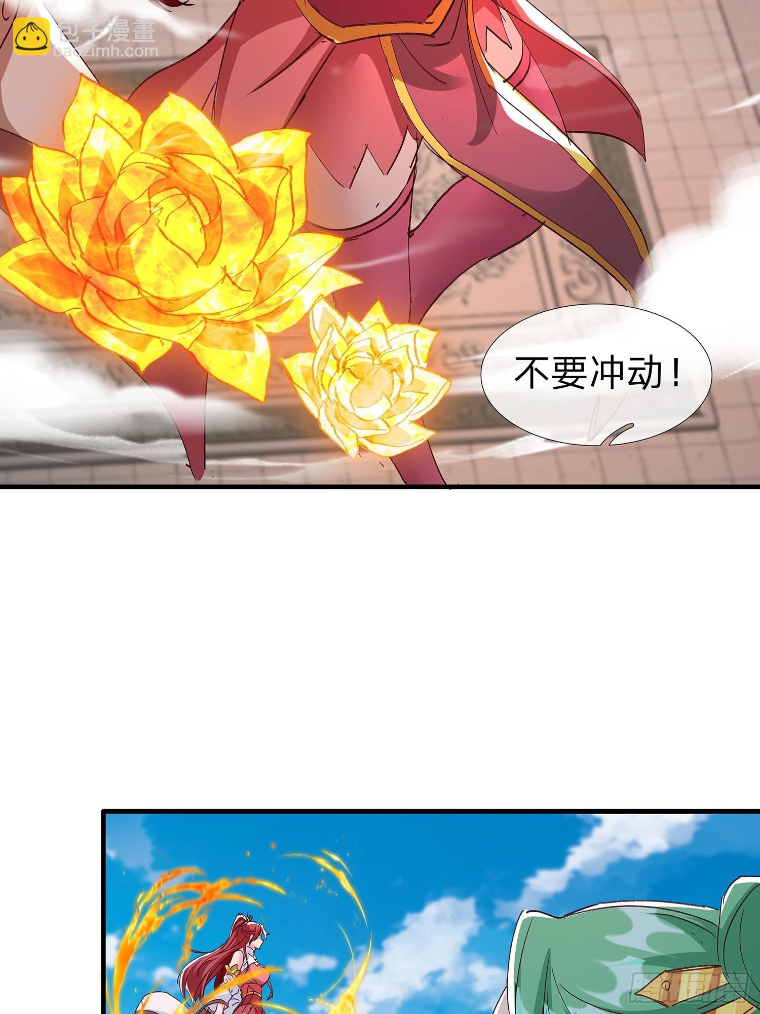 第90话