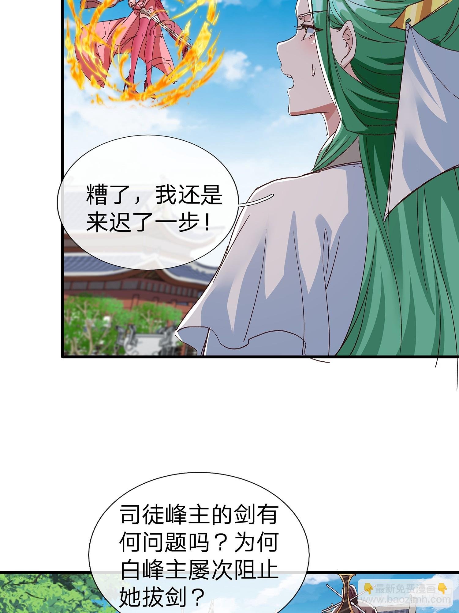 第90话