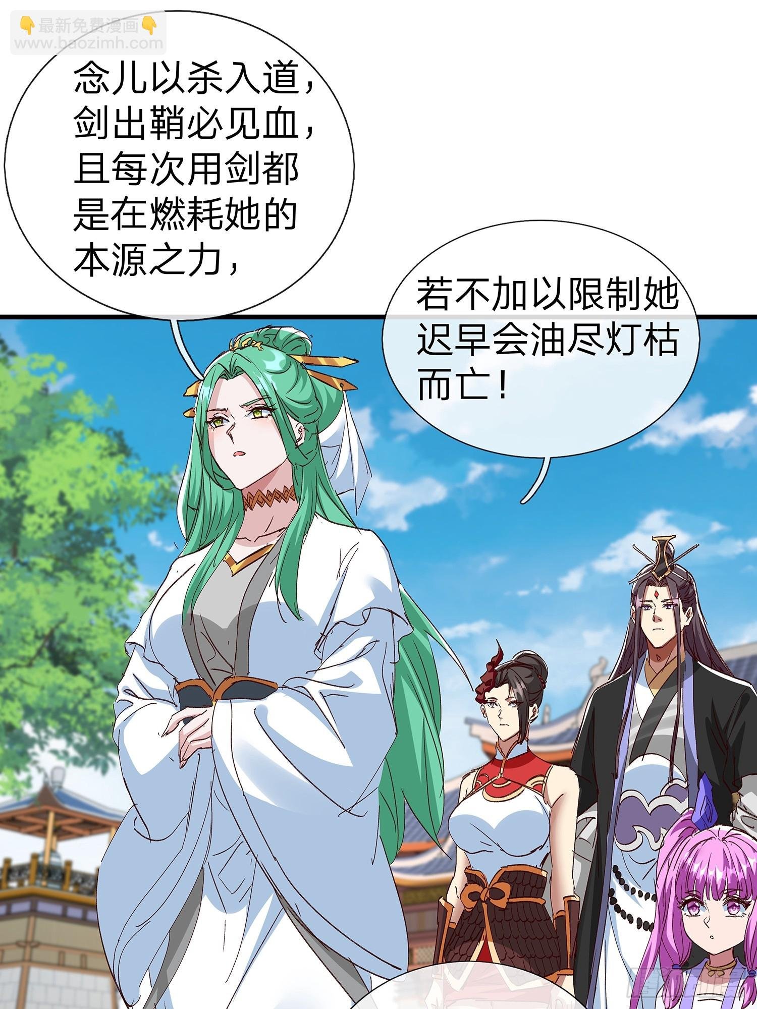 第90话
