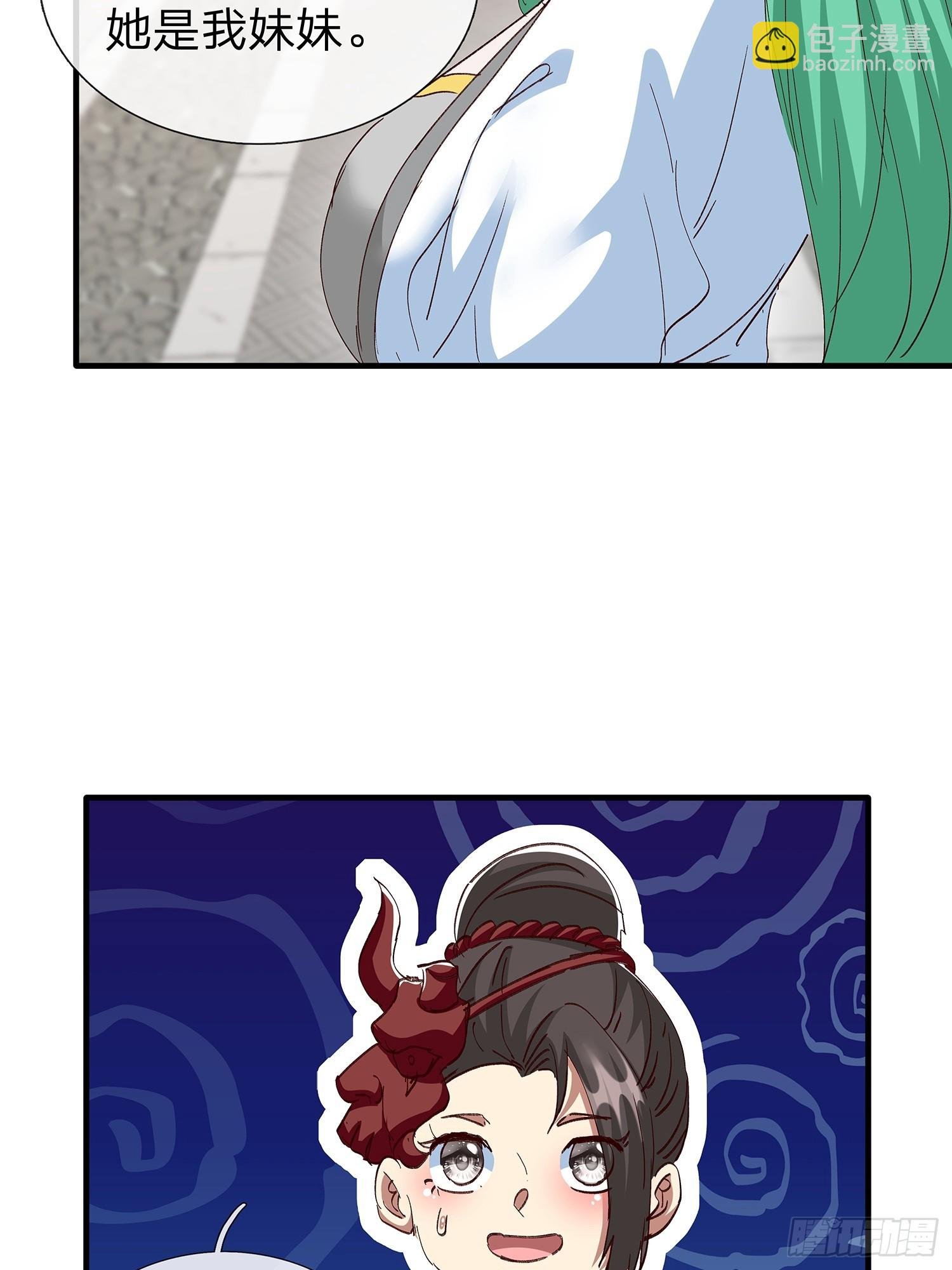 第90话