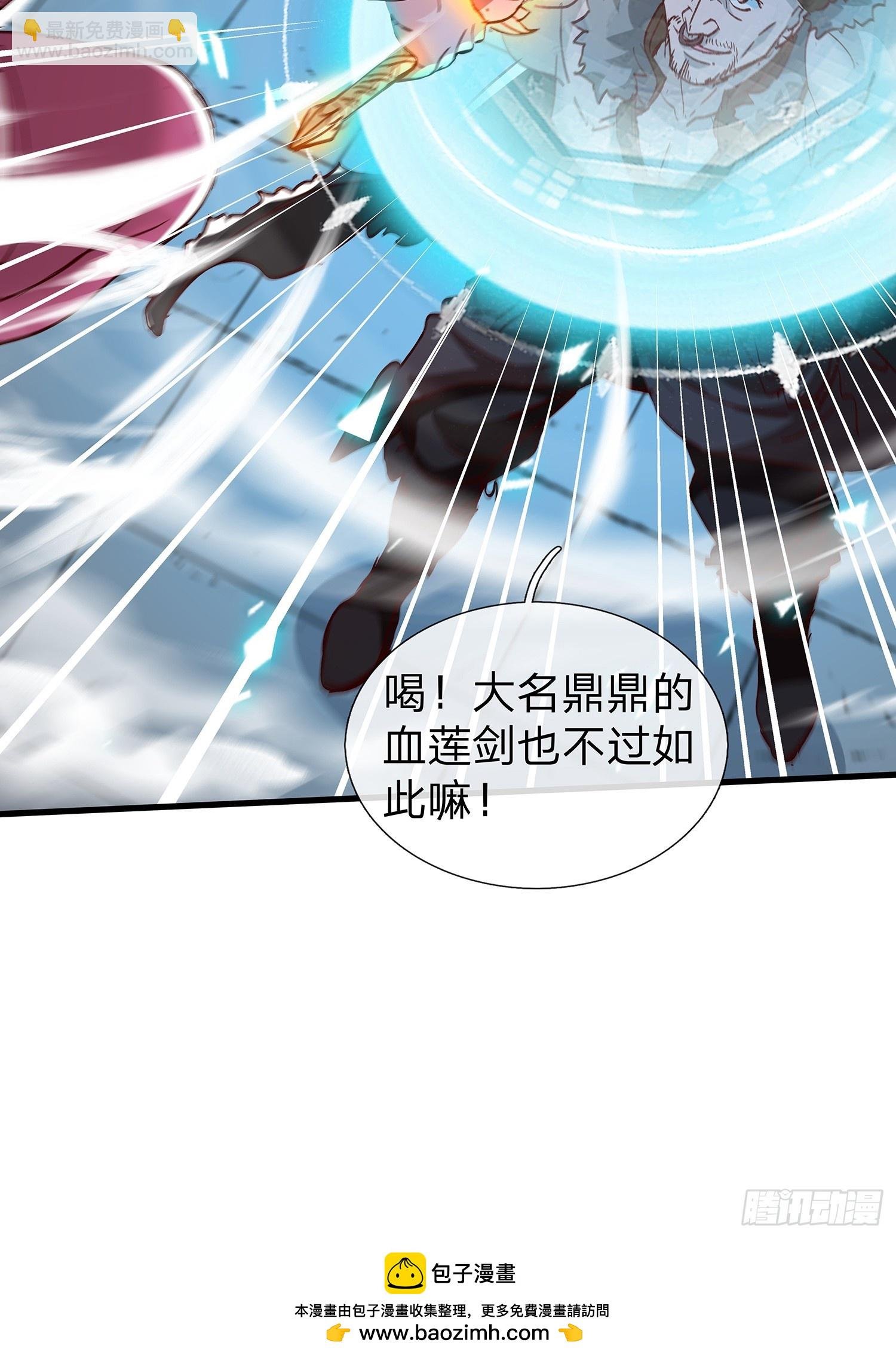 第90话