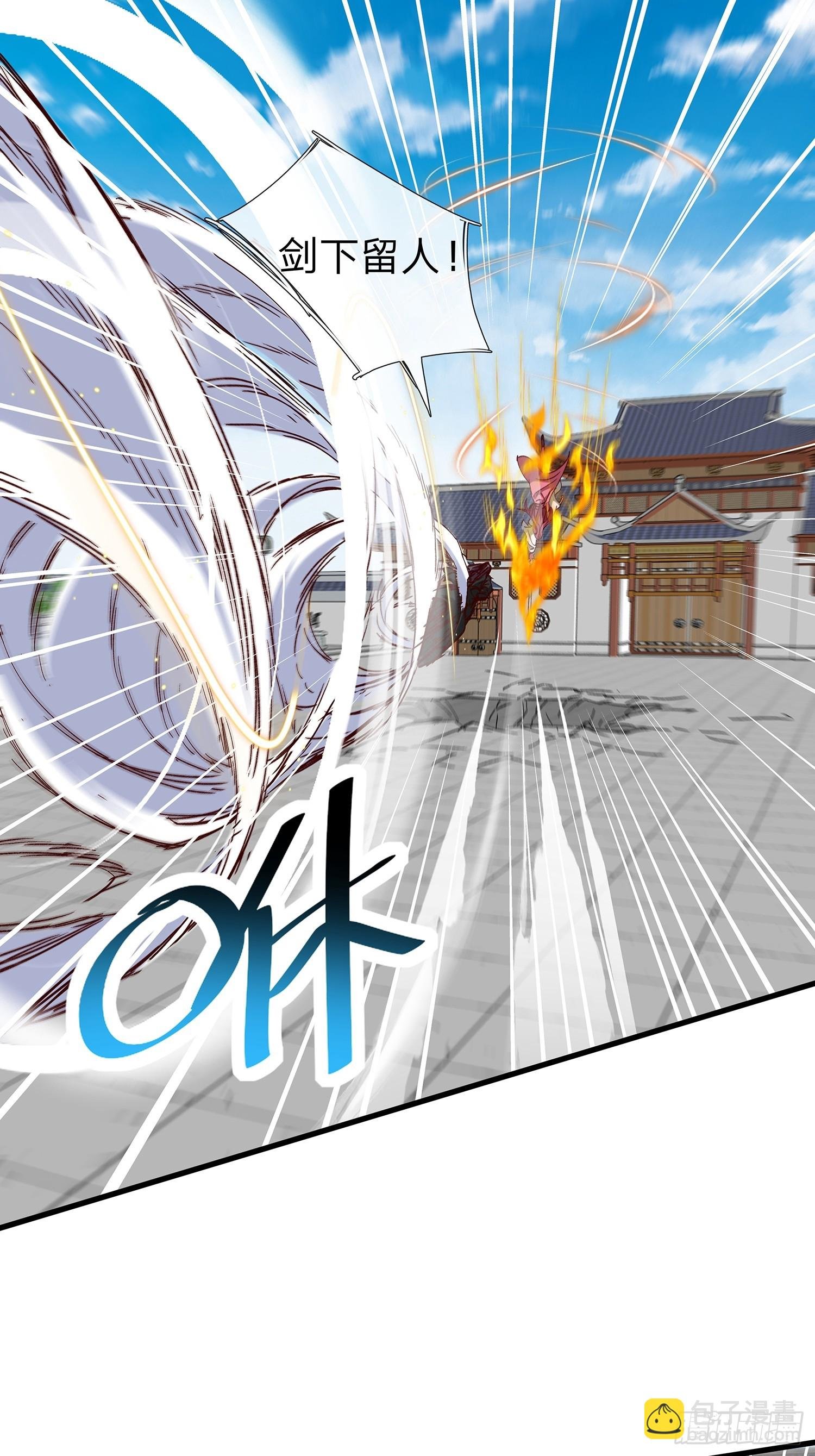 第91话