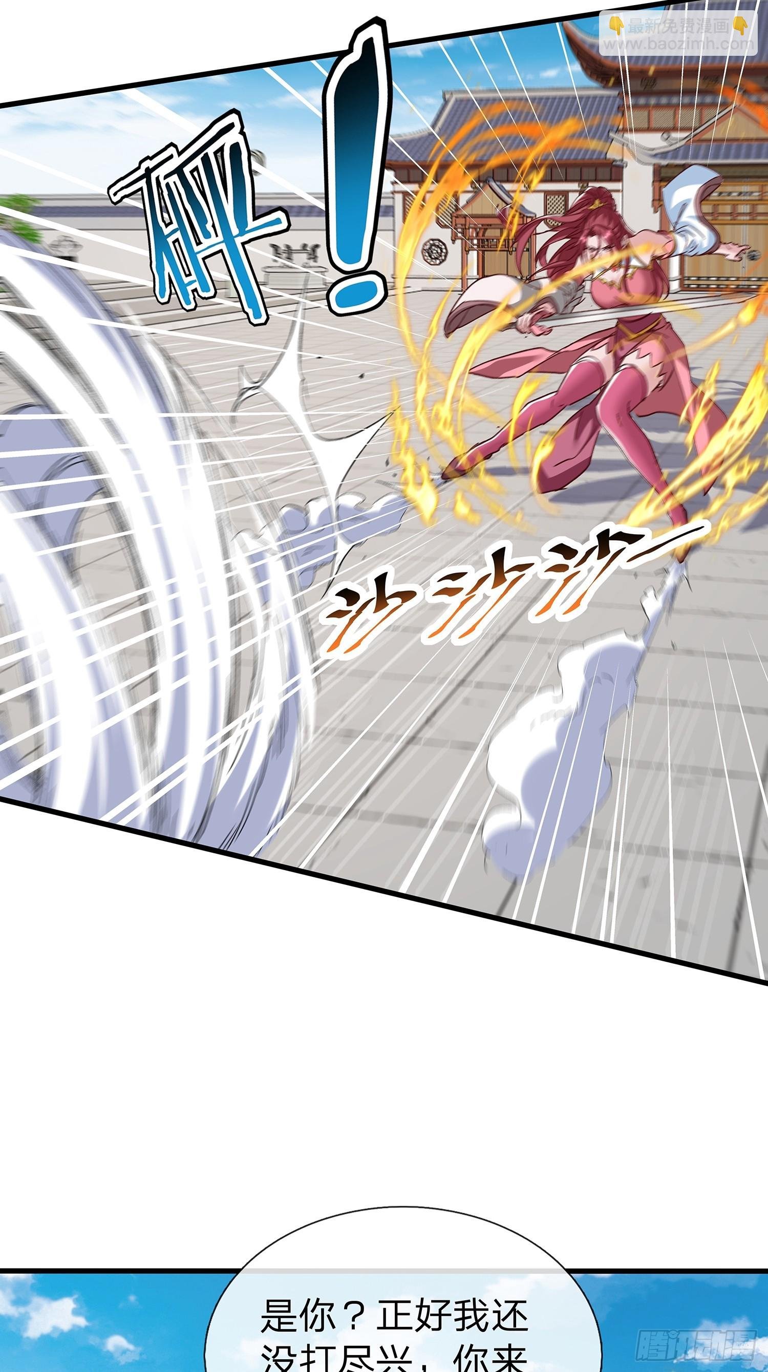 第91话