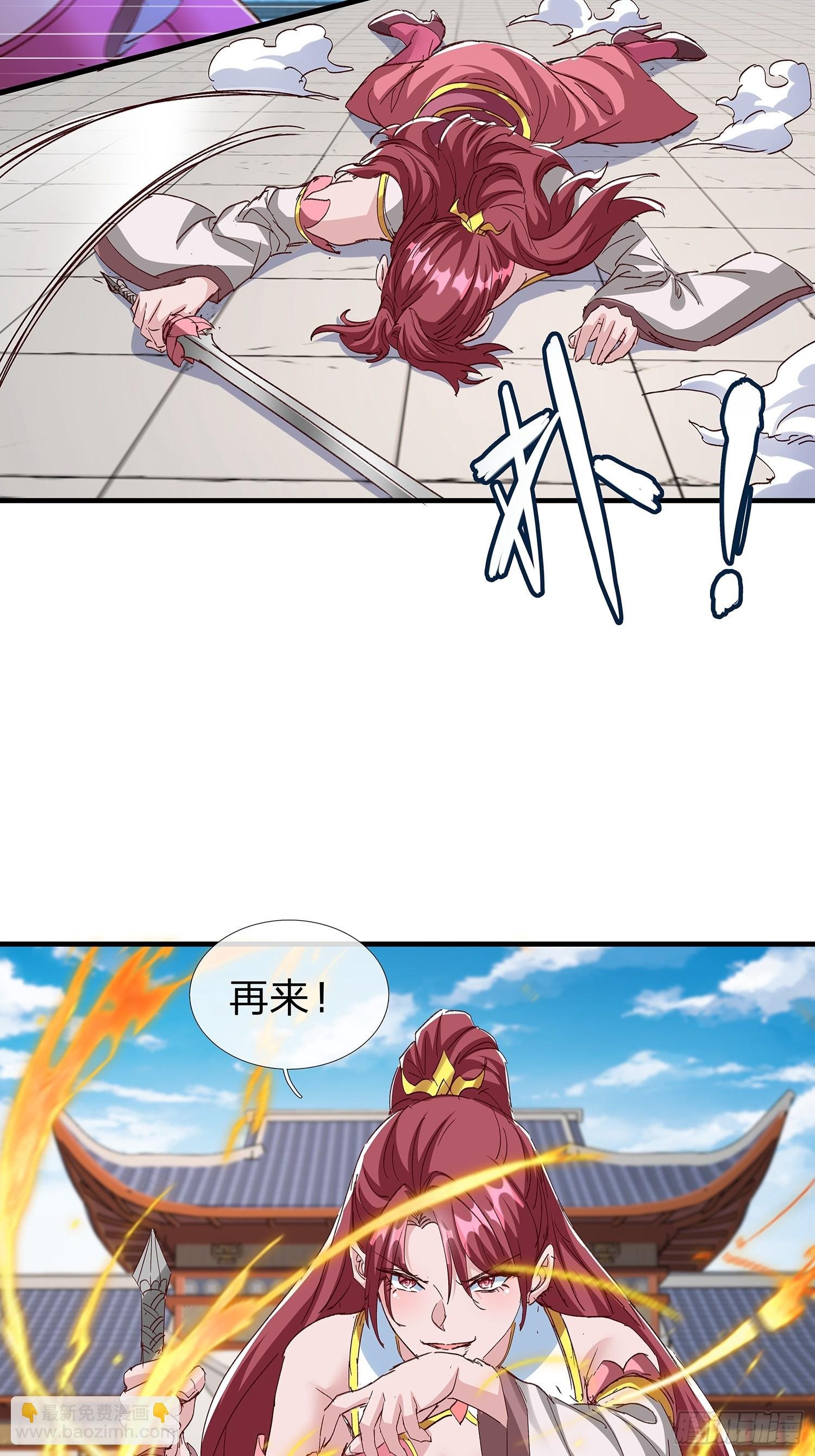 第91话