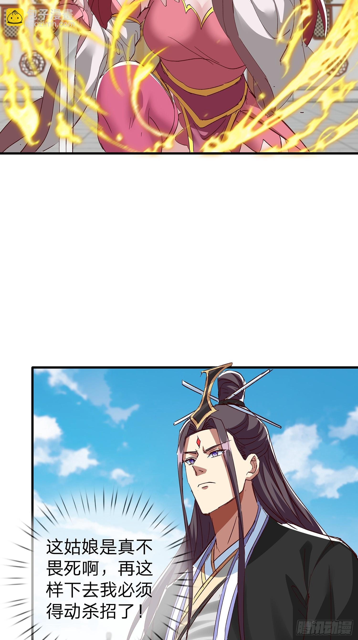 第91话