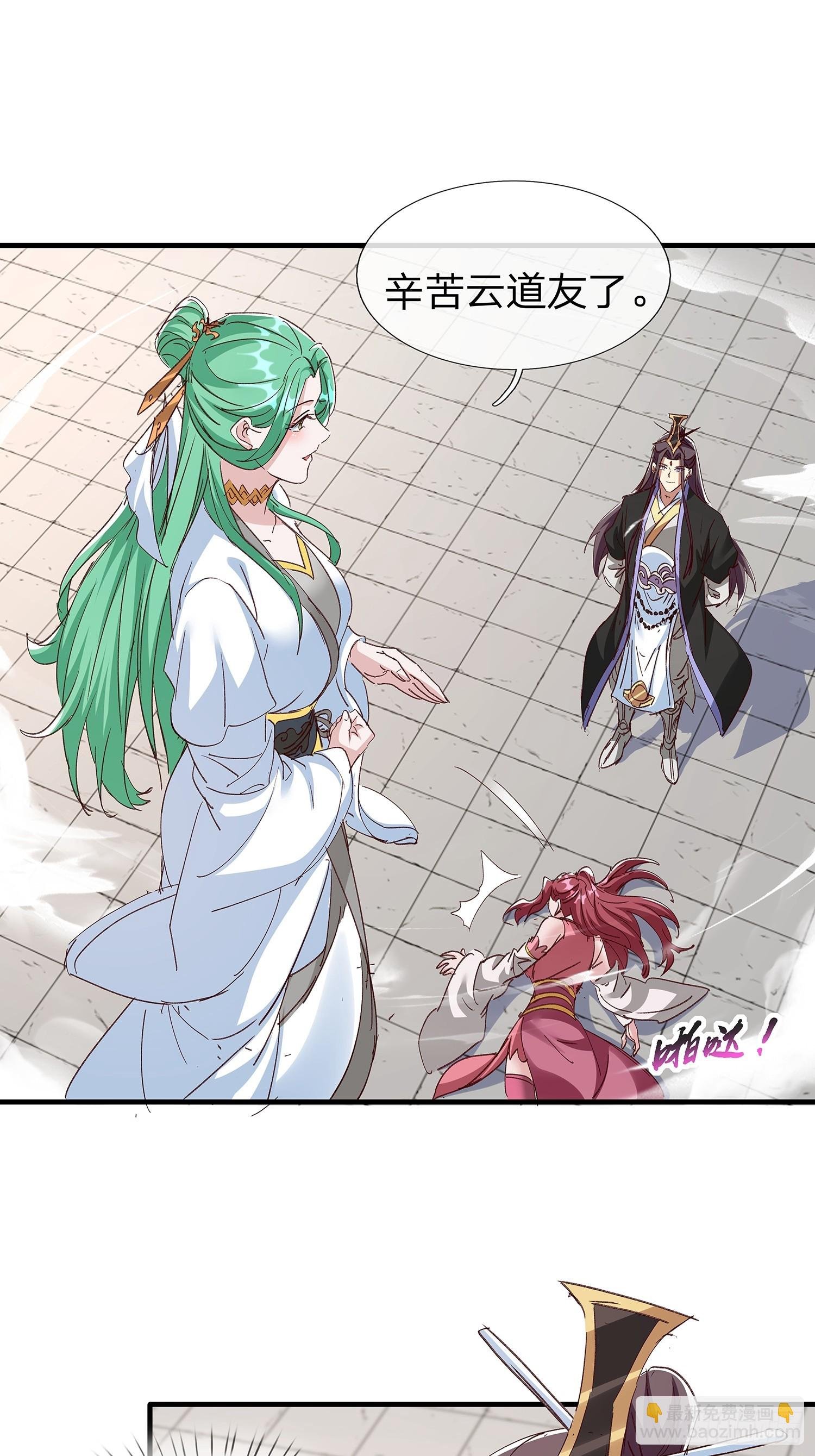 第91话