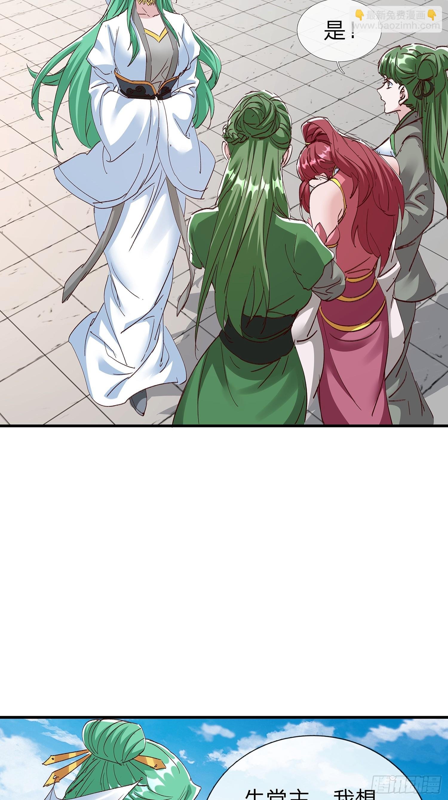 第91话