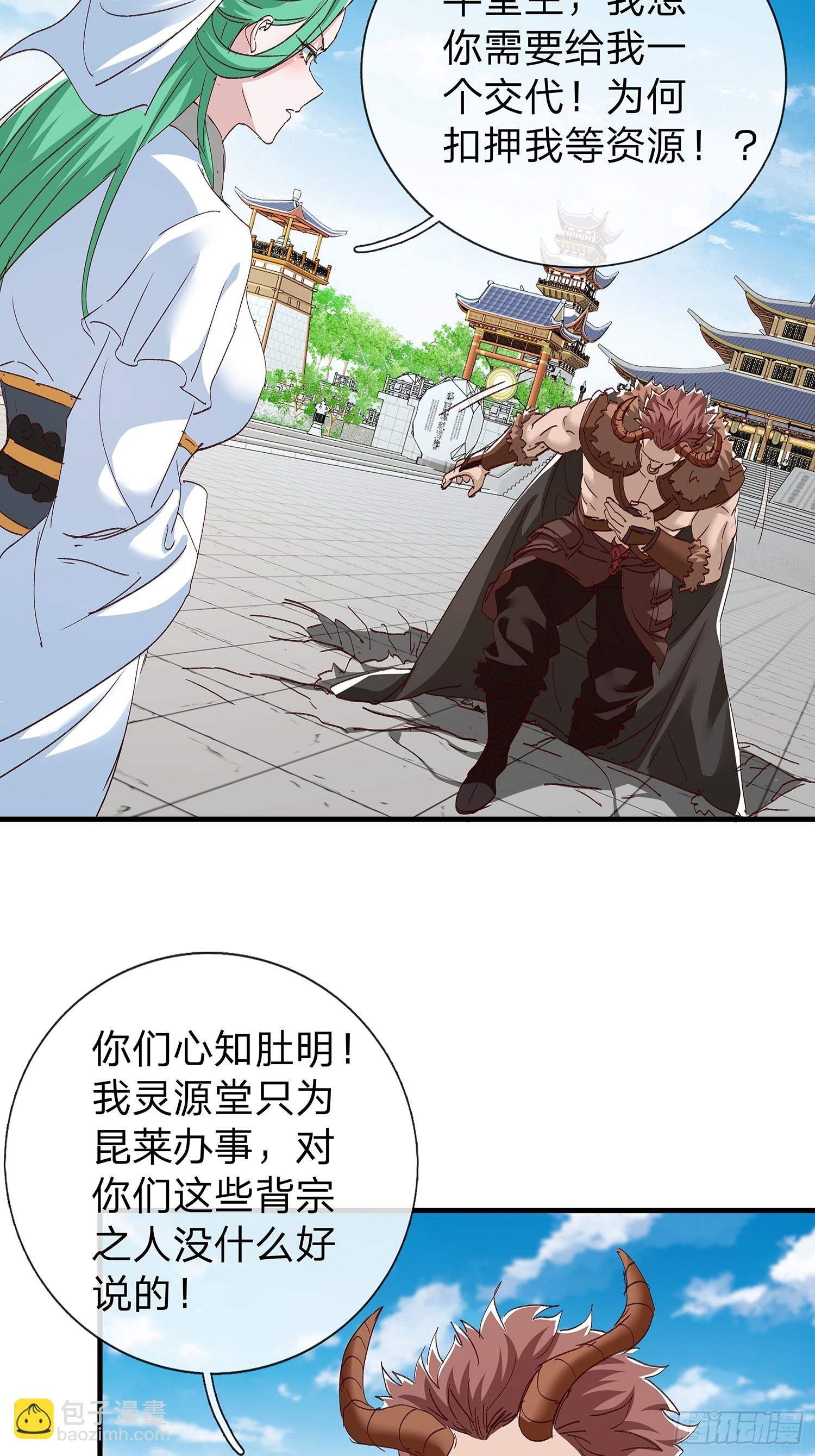 第91话