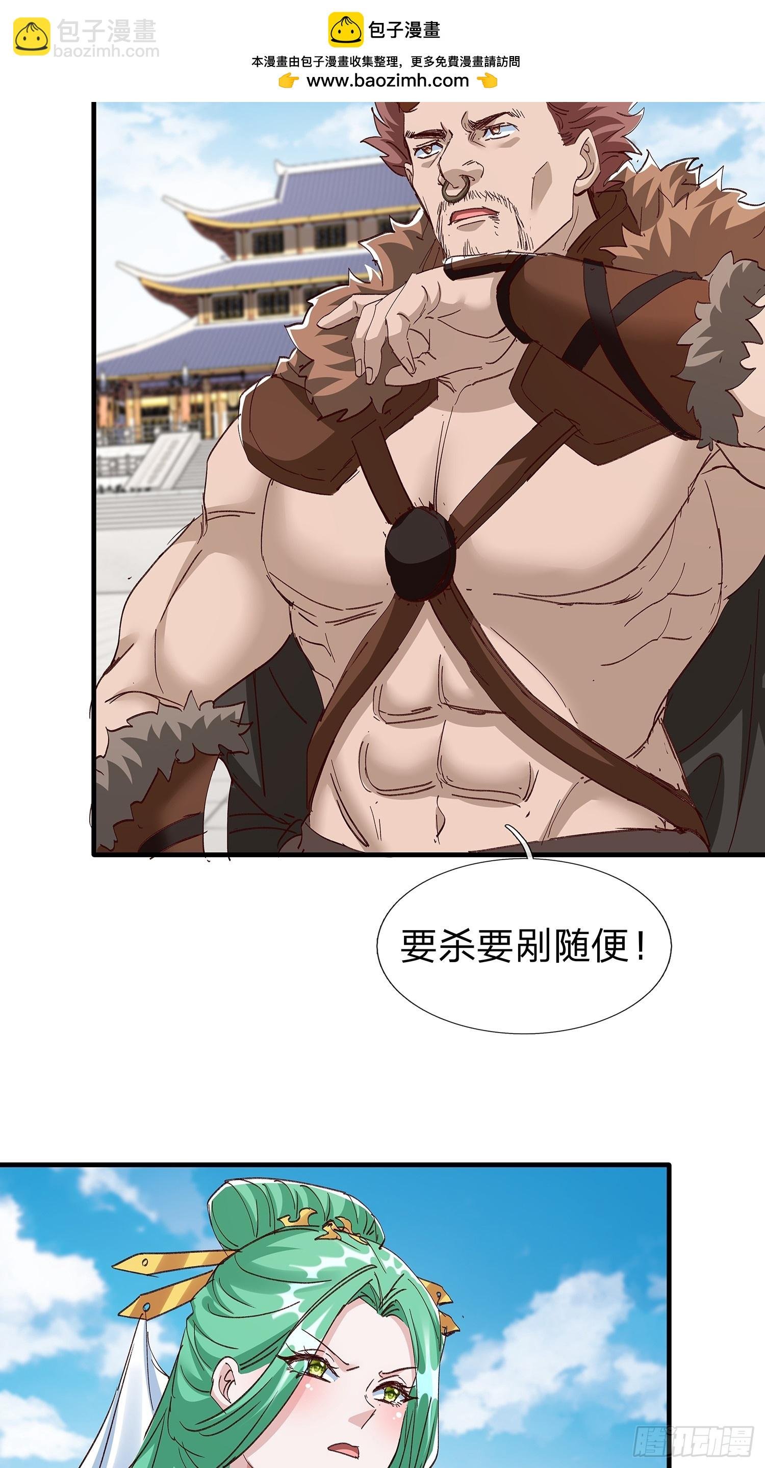 第91话