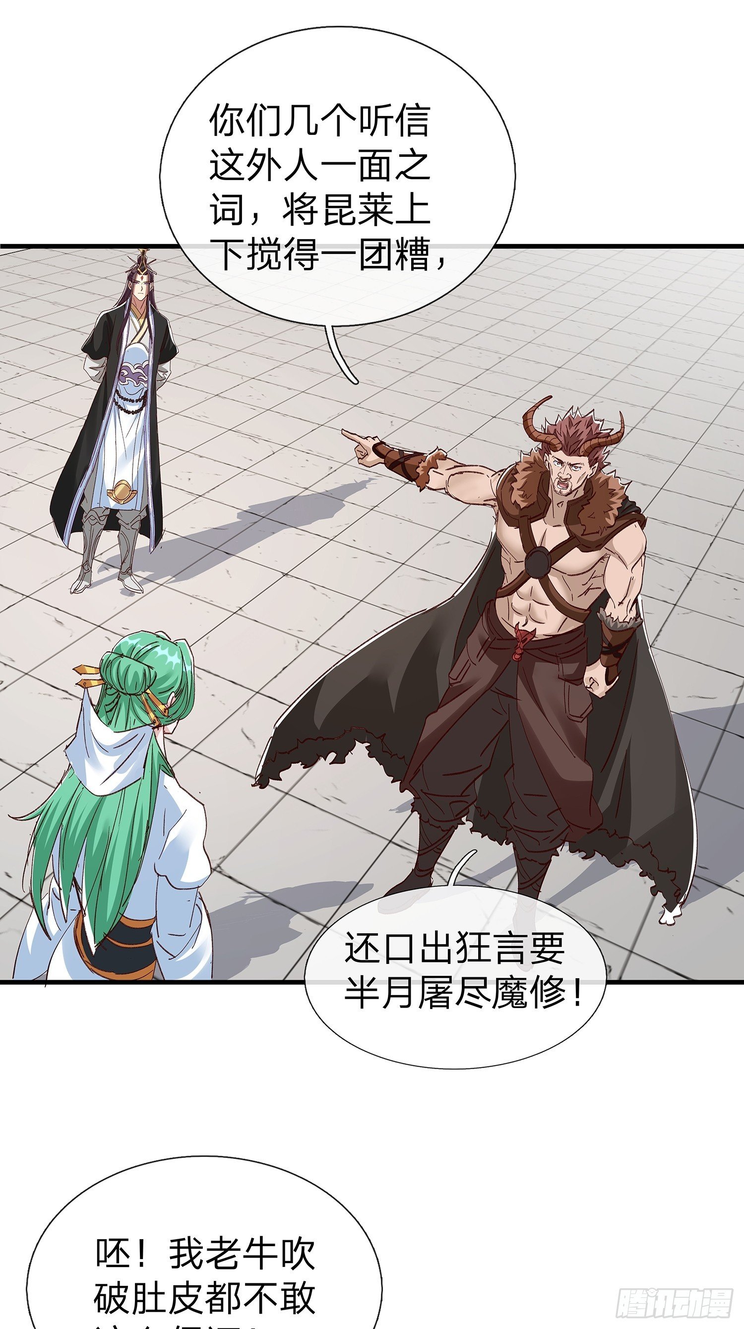 第91话