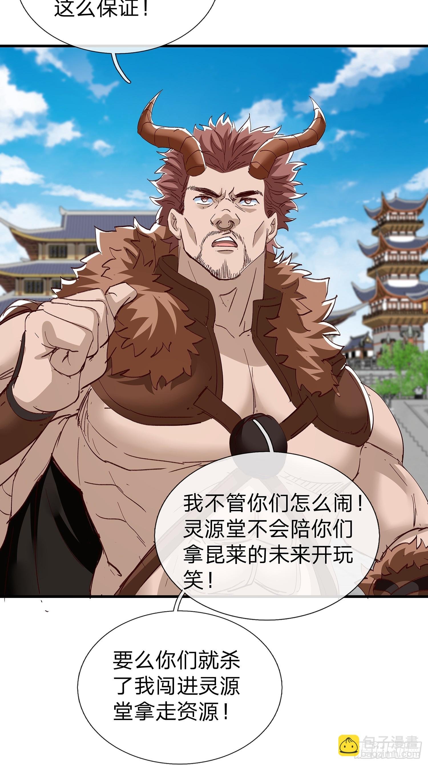 第91话