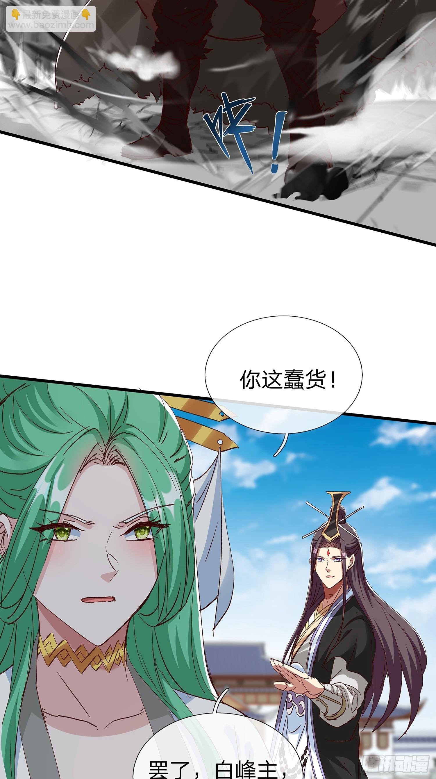 第91话