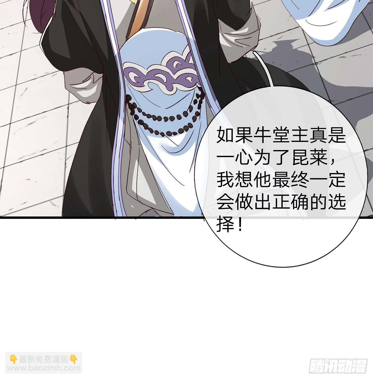 第91话