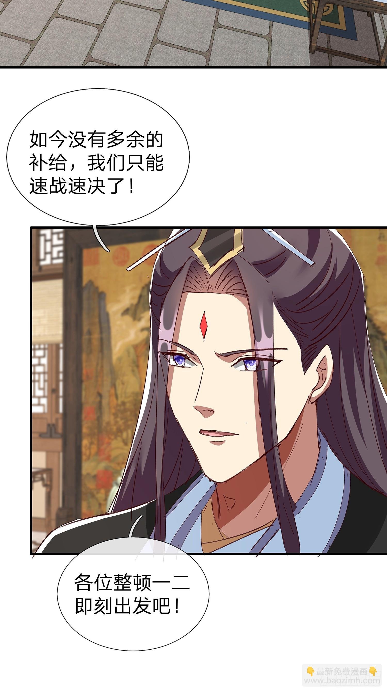 第91话