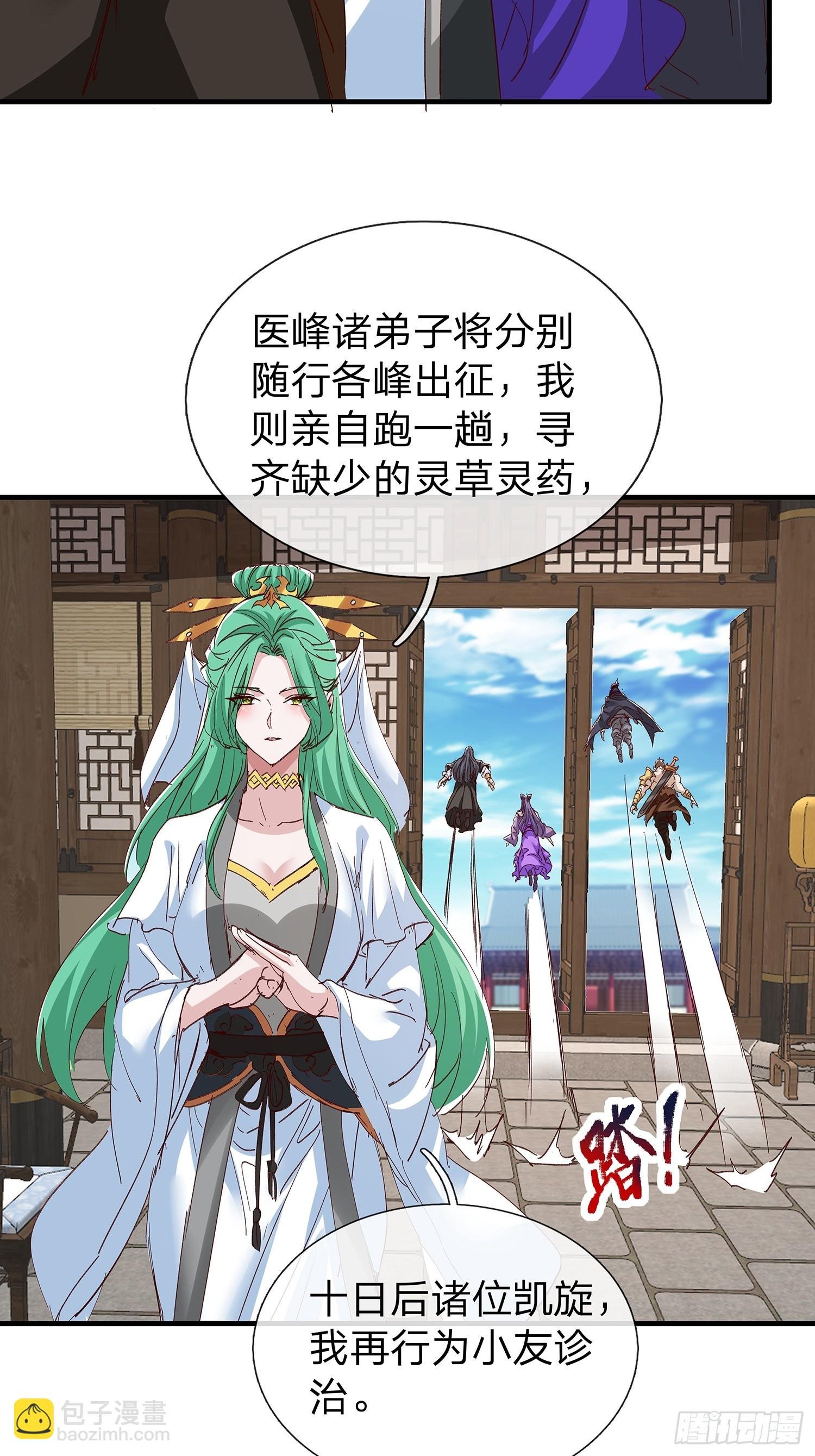 第91话
