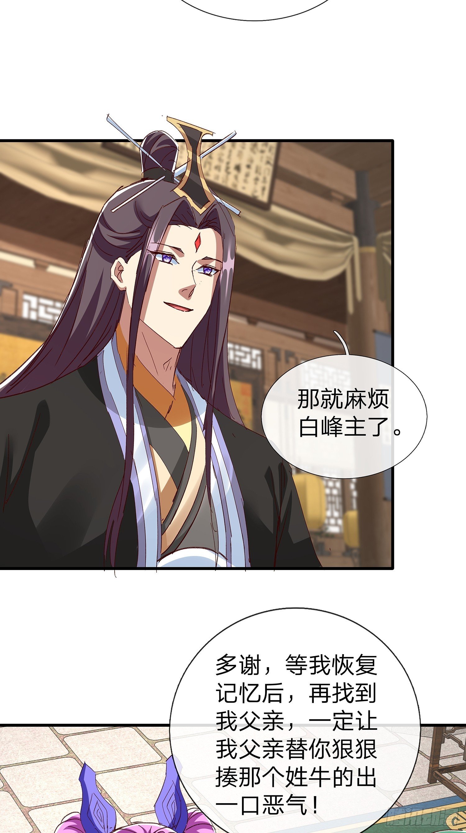 第91话