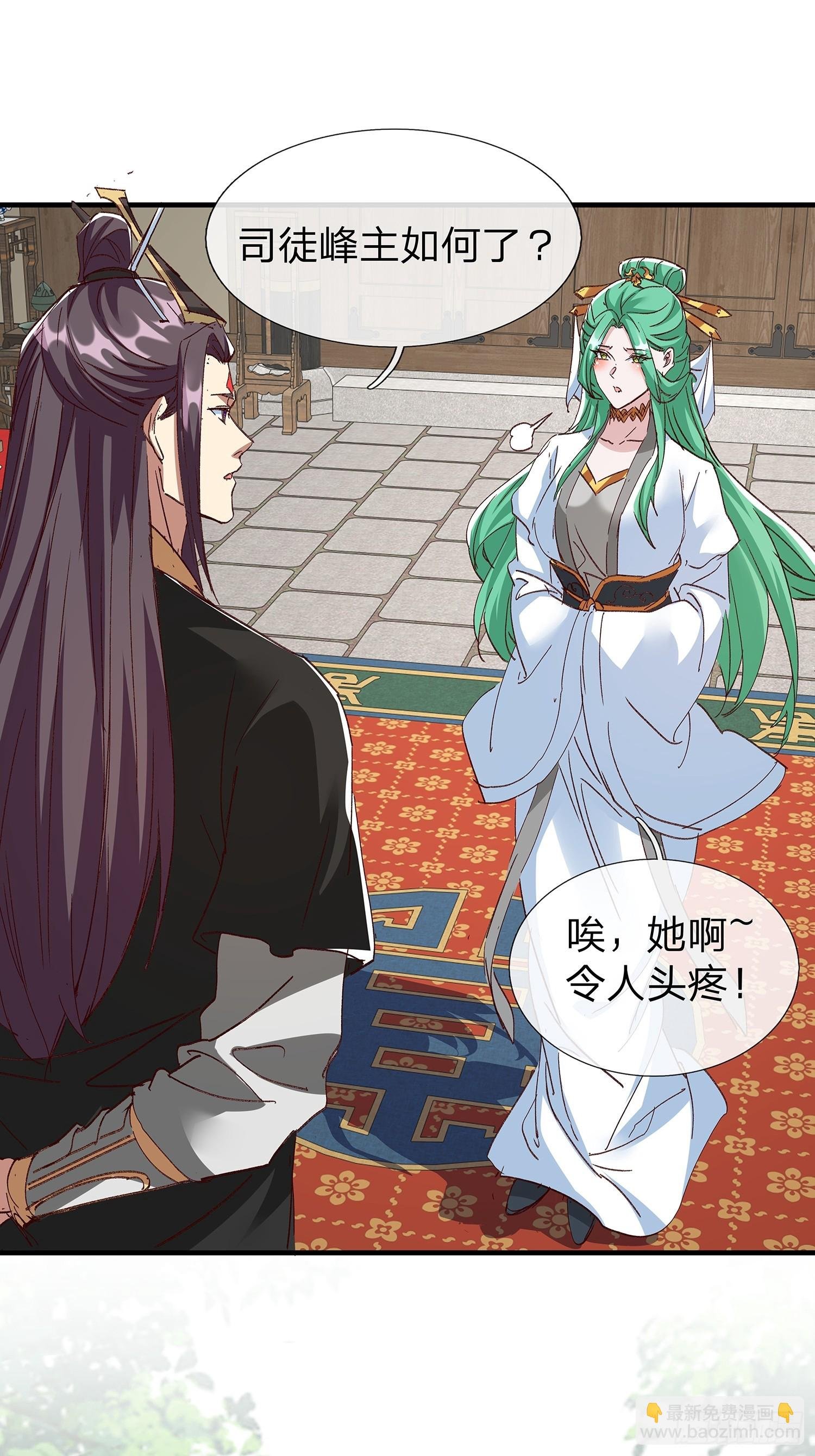 第91话