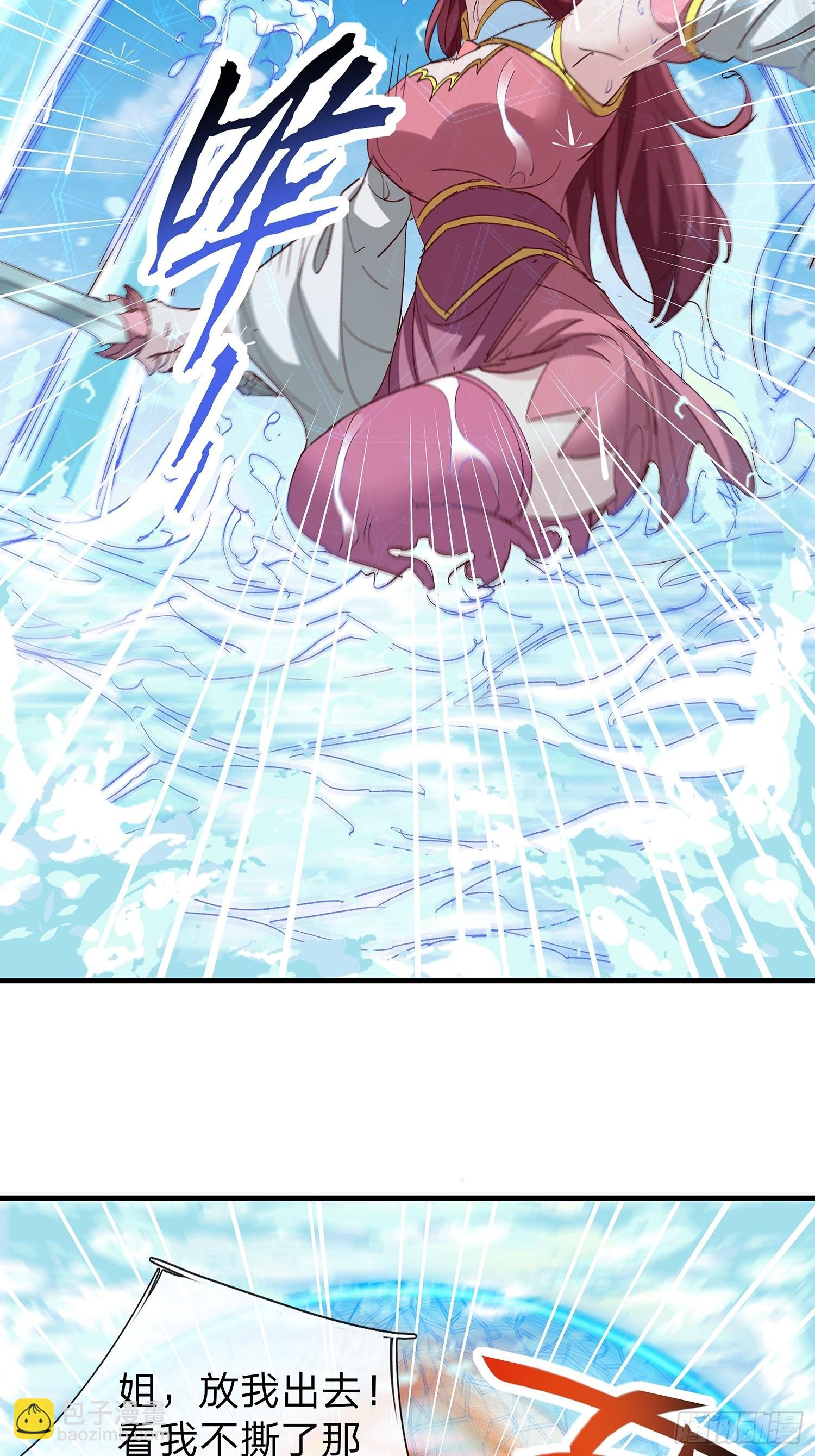 第91话