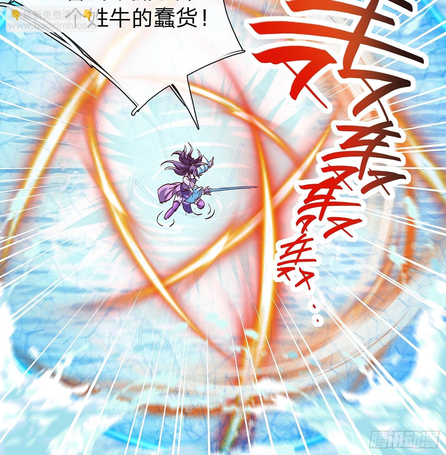 第91话