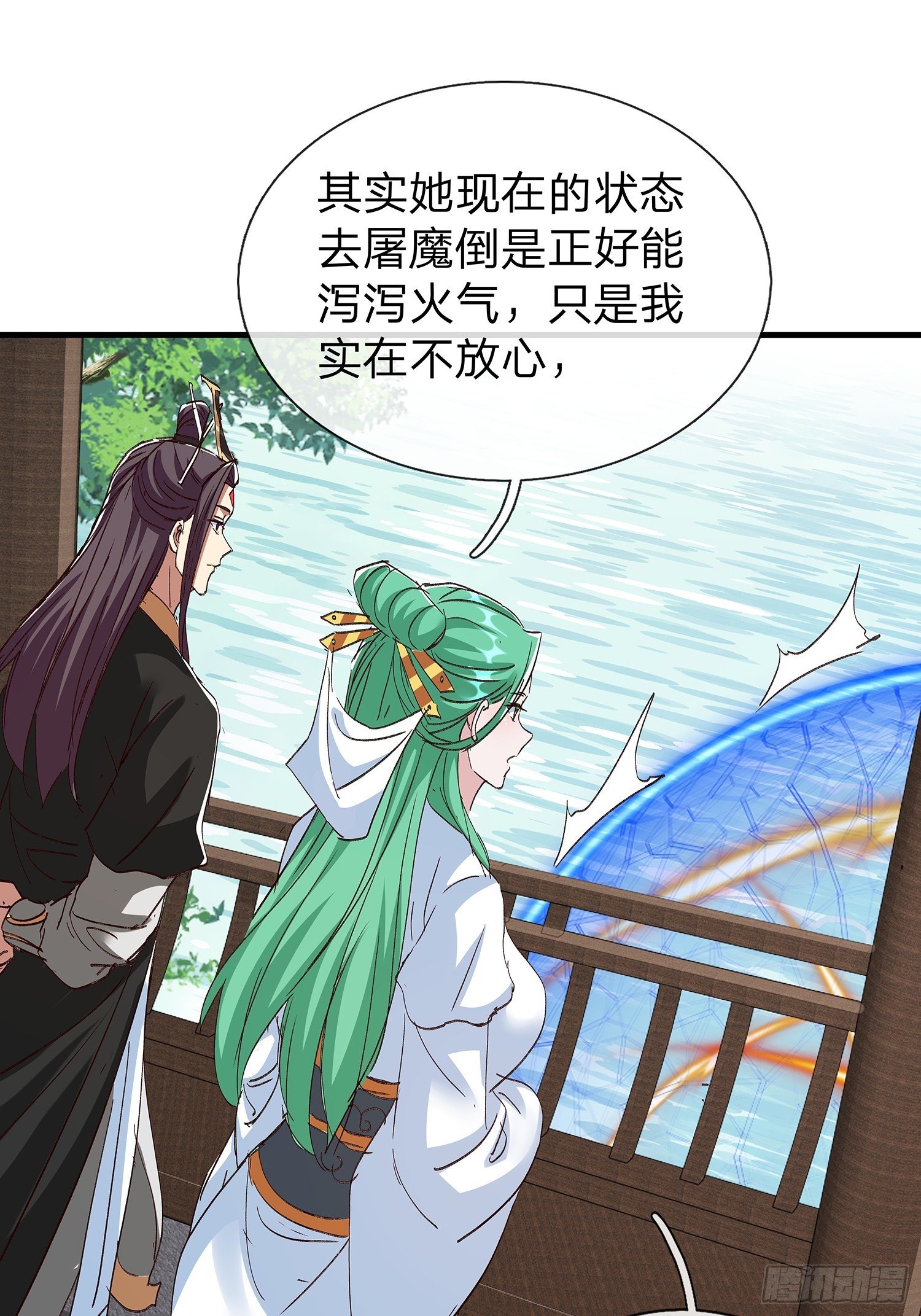 第91话