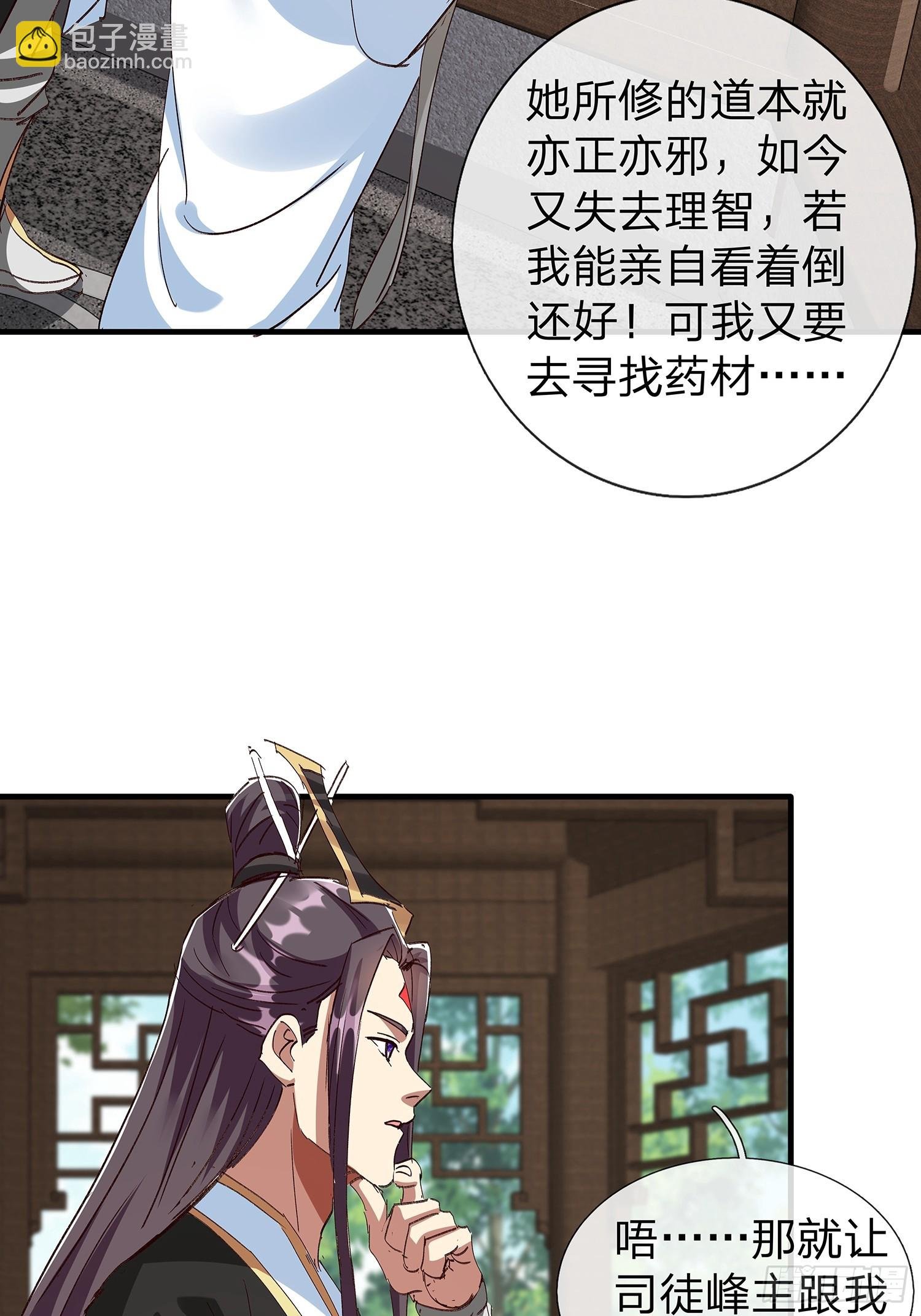 第91话