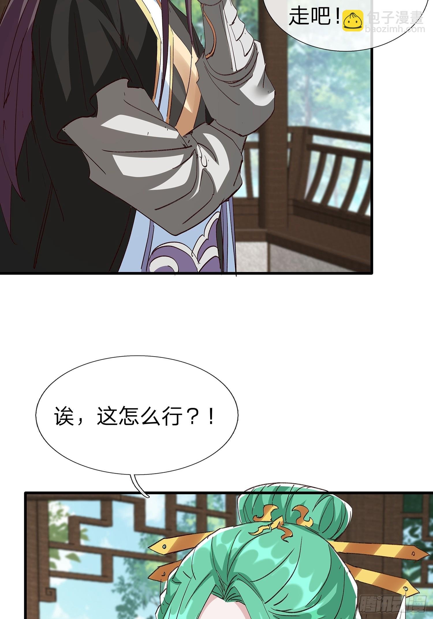 第91话