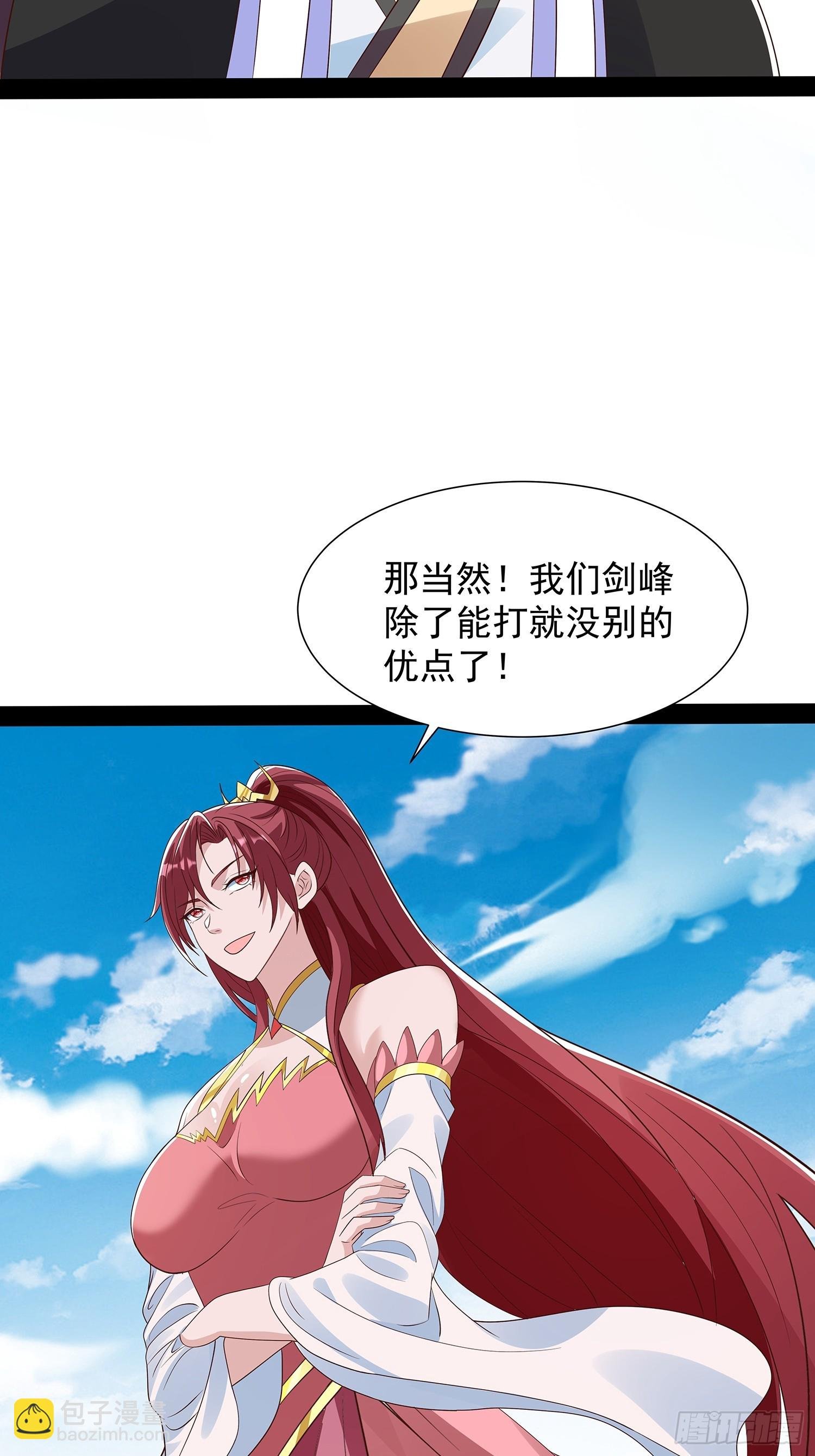 第92话
