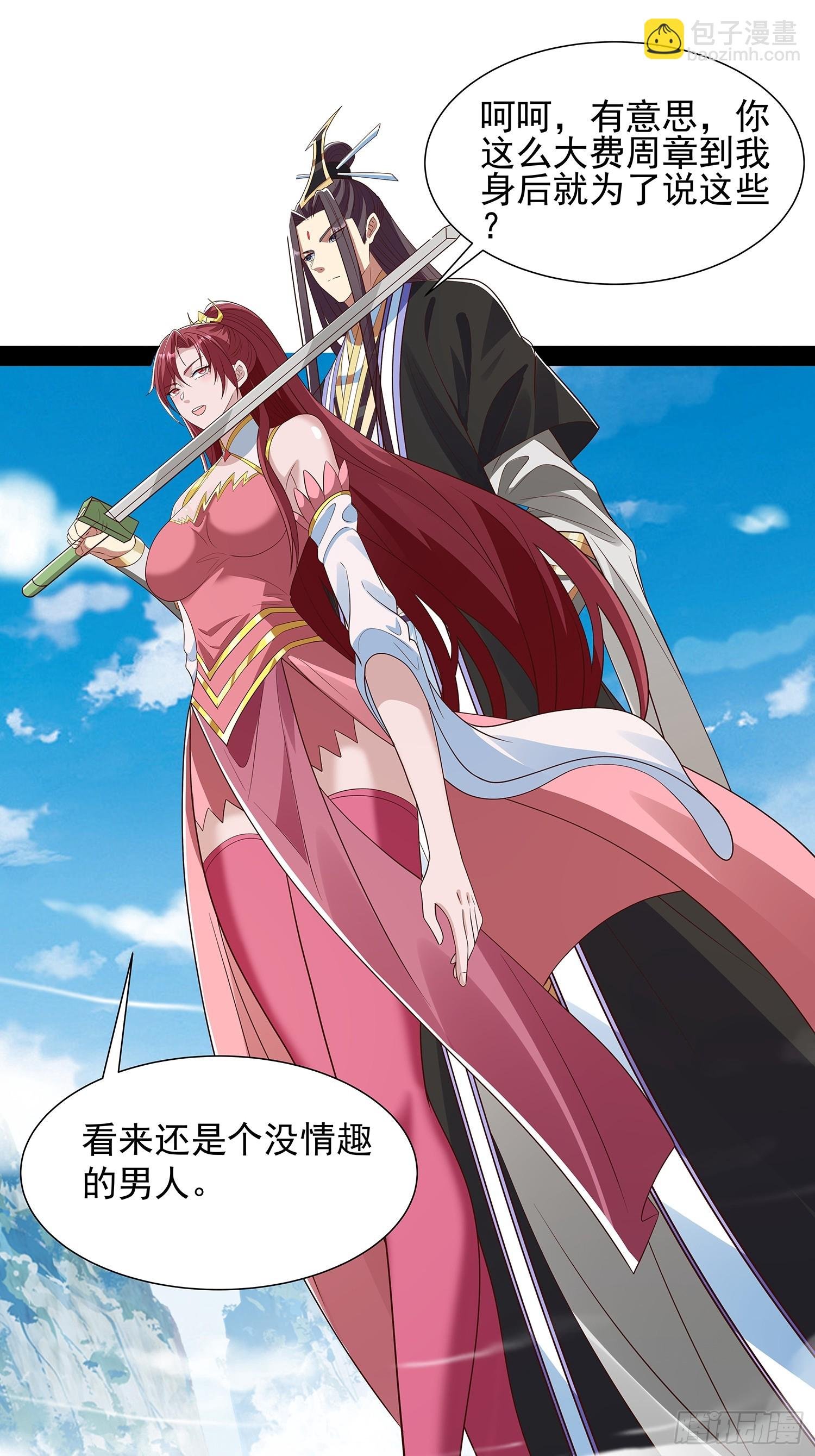 第92话