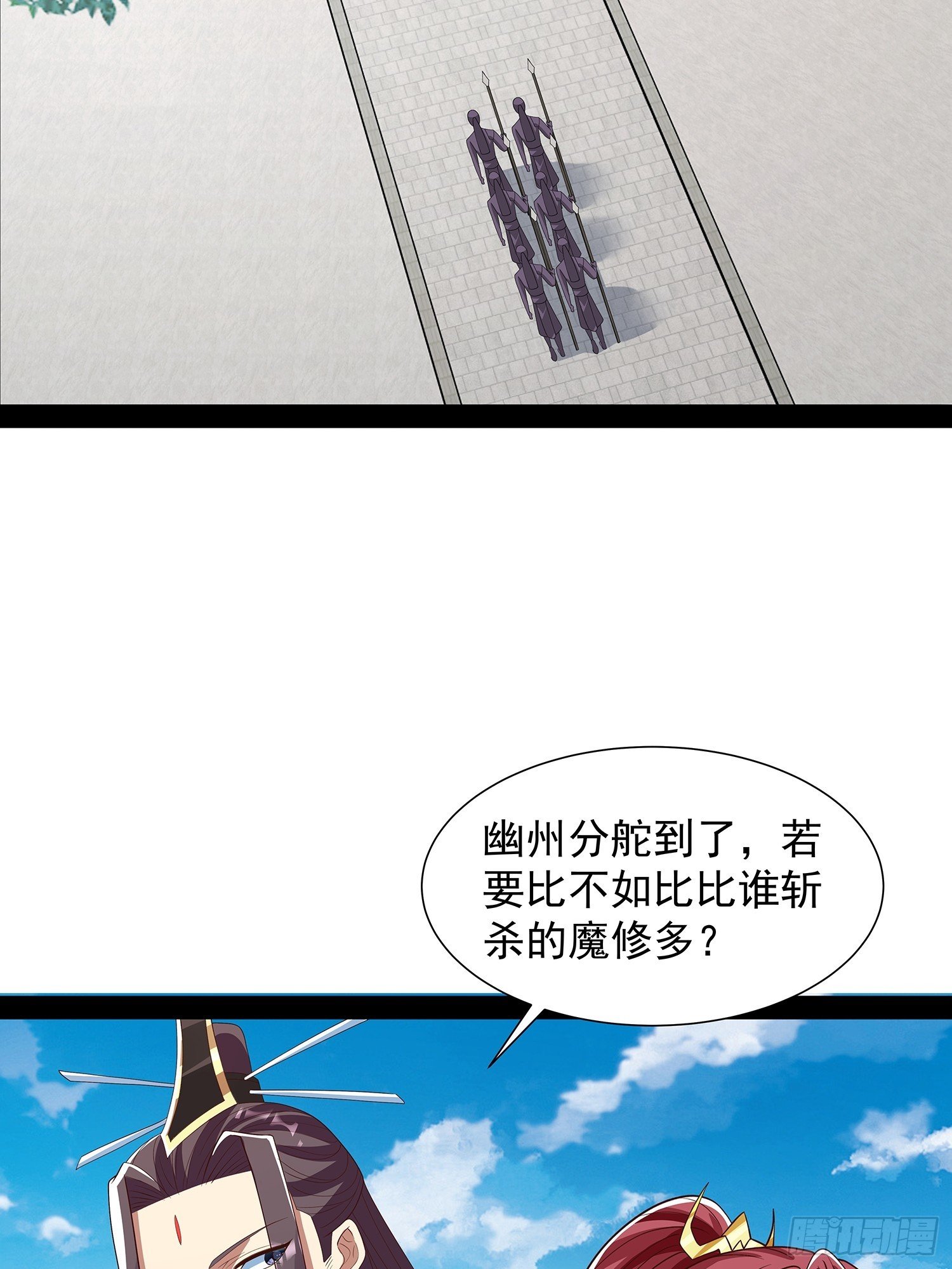 第92话