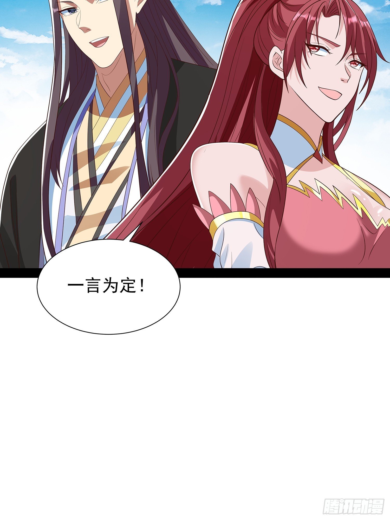 第92话