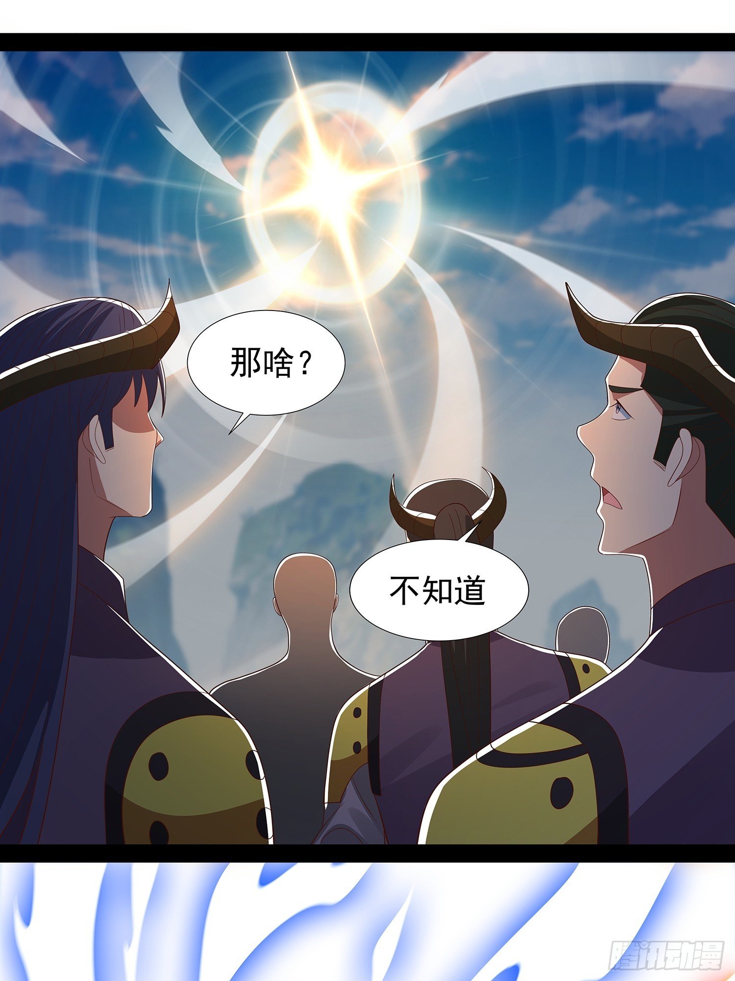 第92话