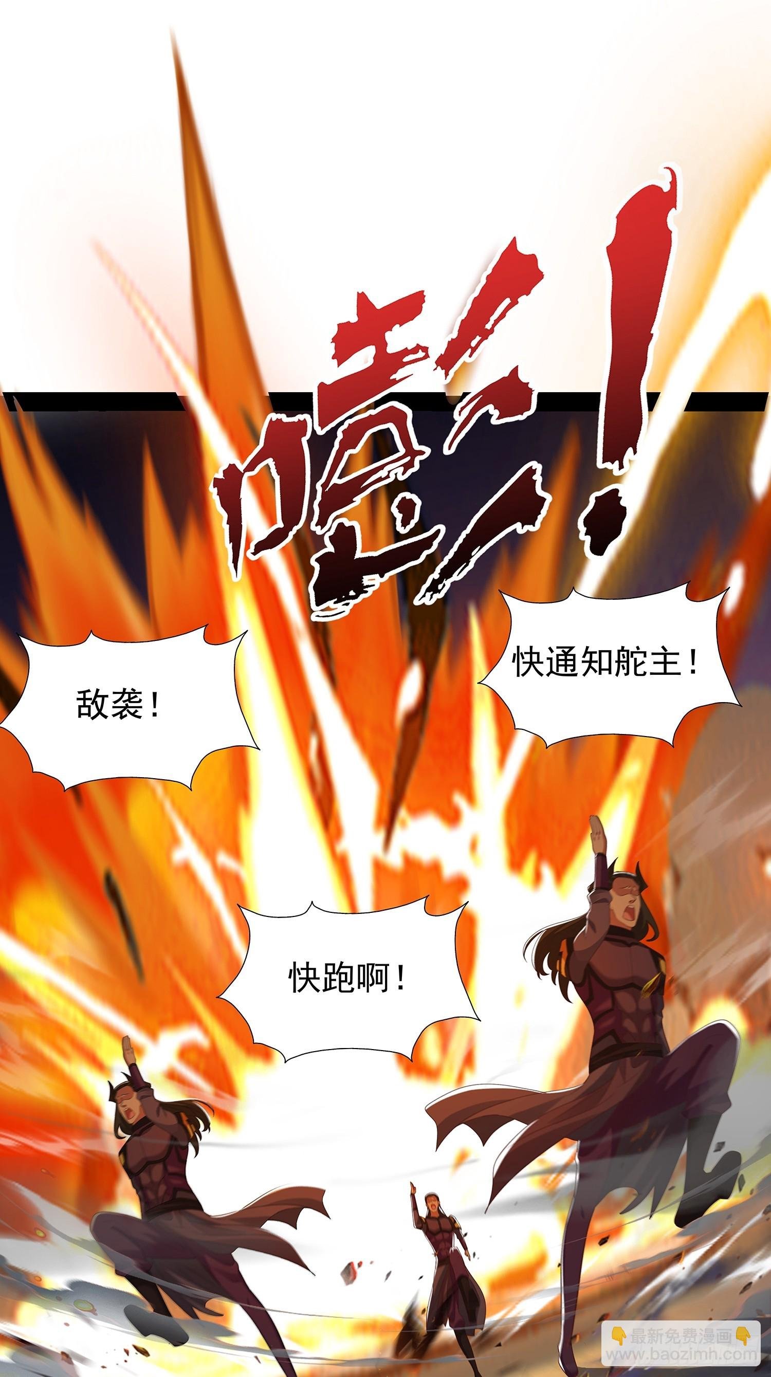 第92话